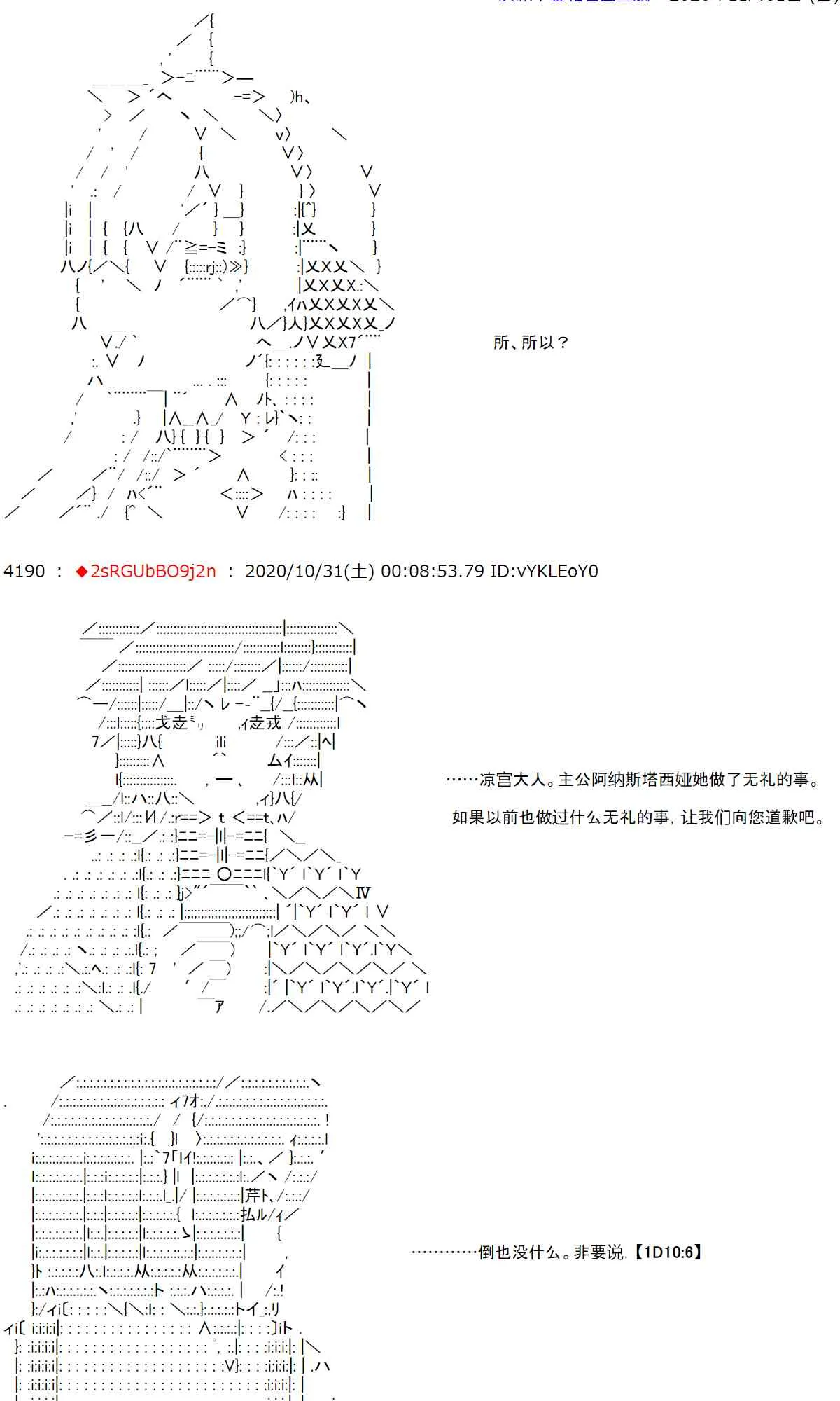 9话 第28页