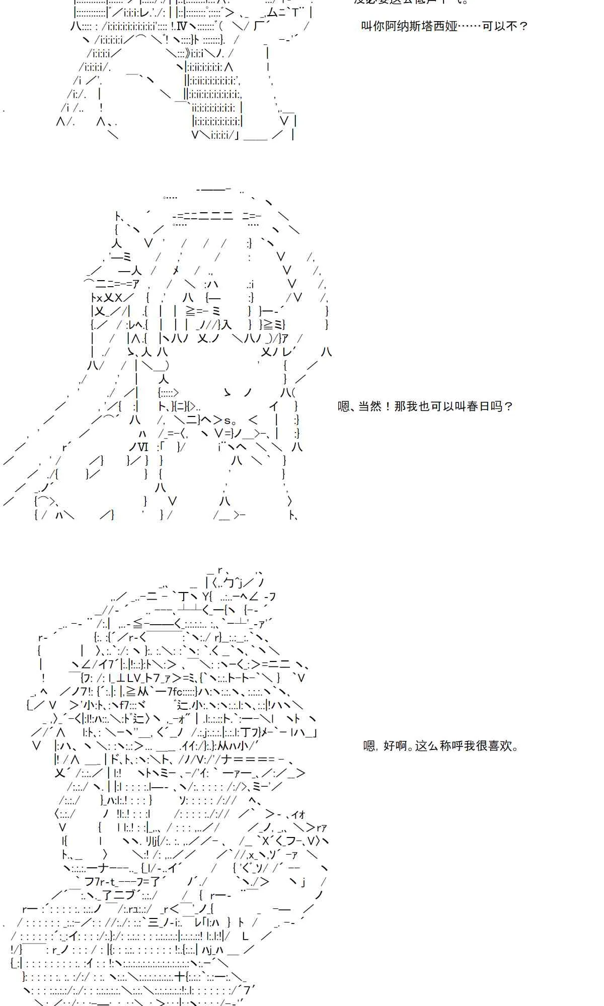 9话 第31页