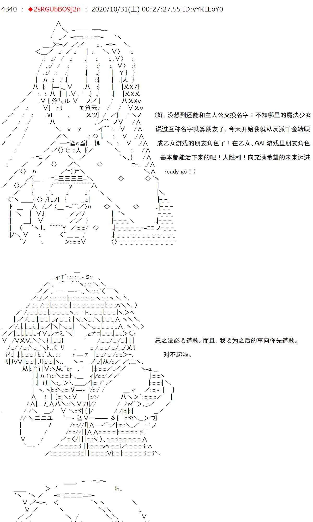 9话 第33页