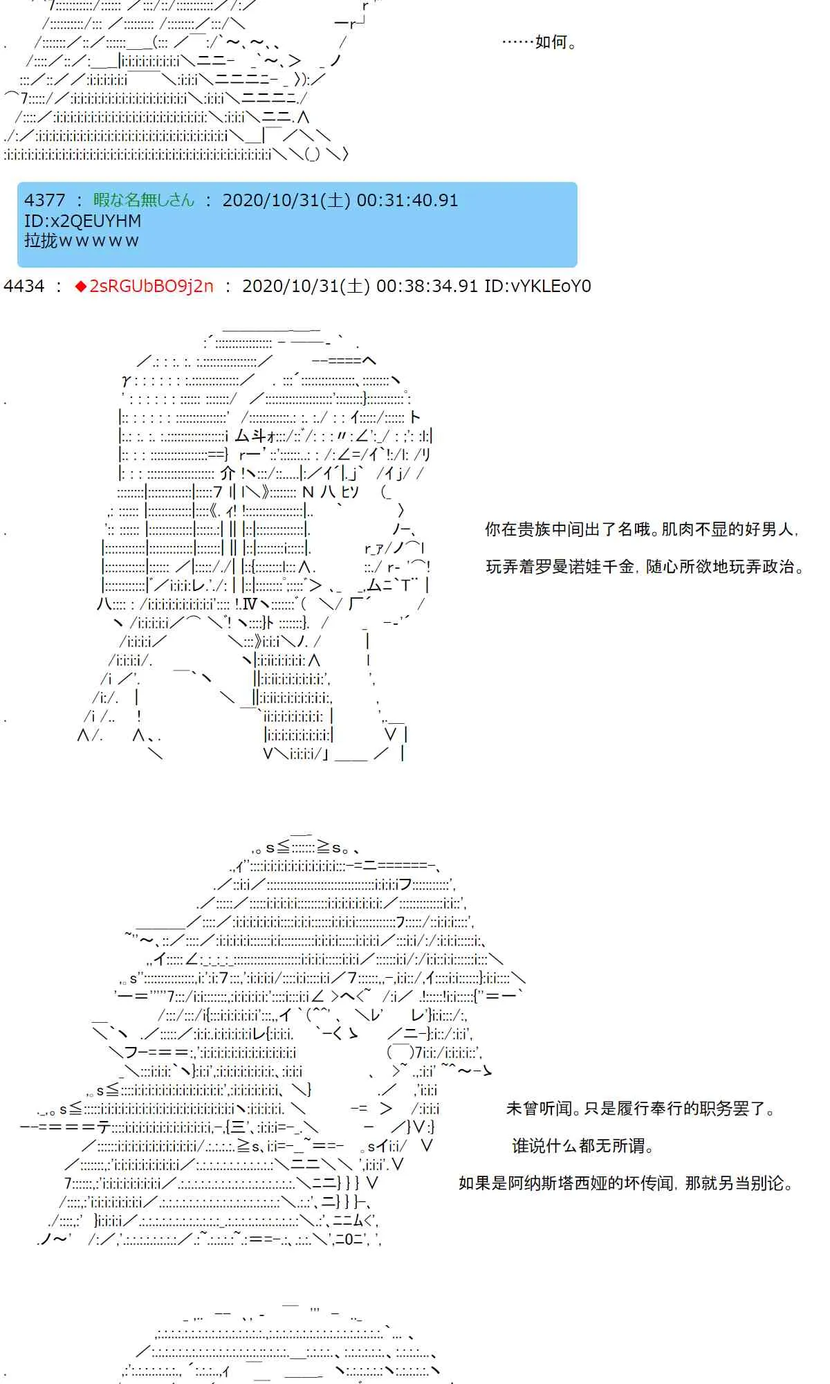 9话 第35页