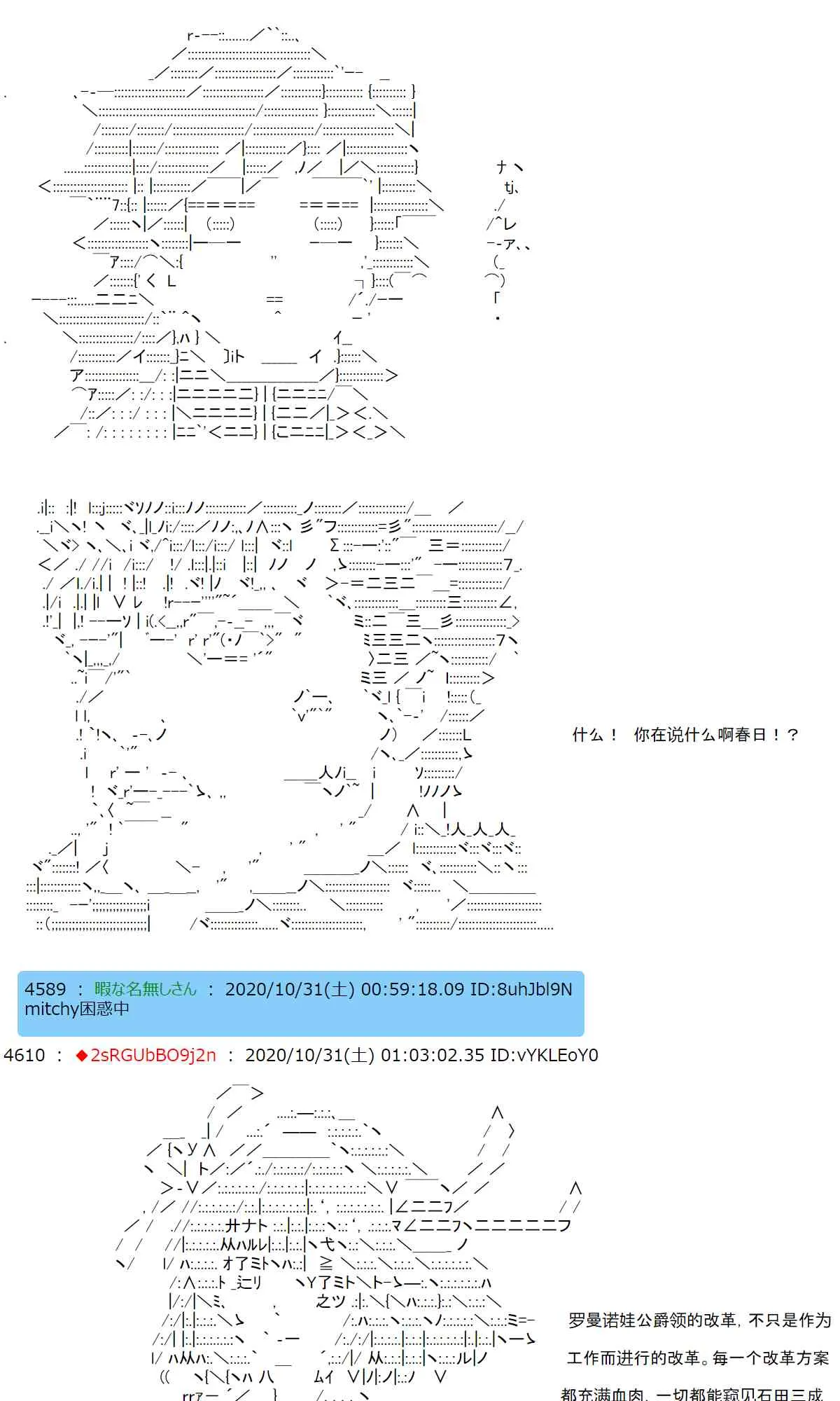 9话 第39页