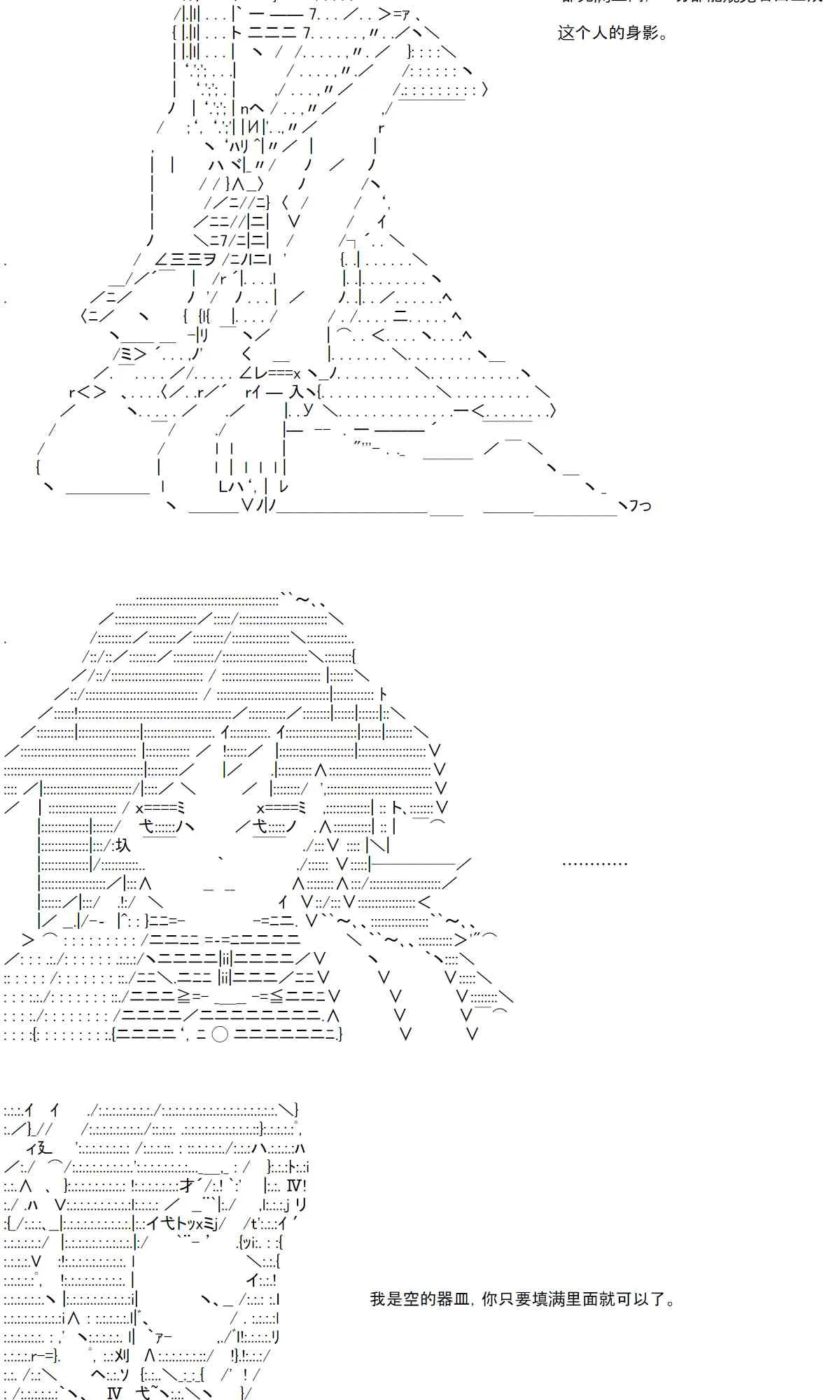 9话 第40页
