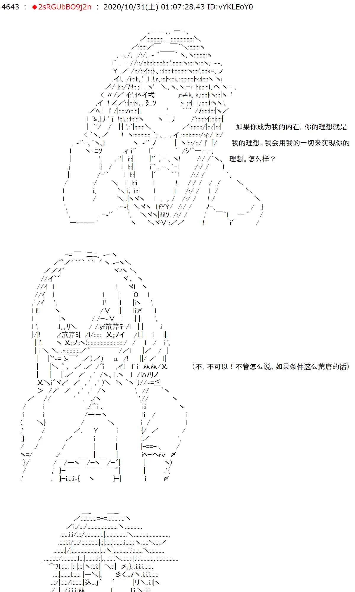 9话 第42页