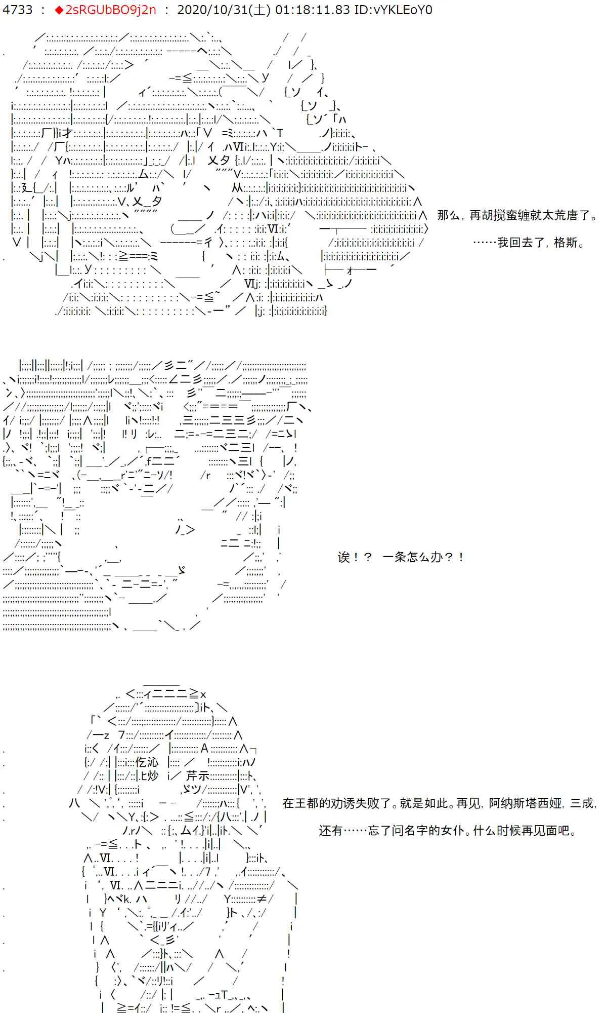 9话 第44页