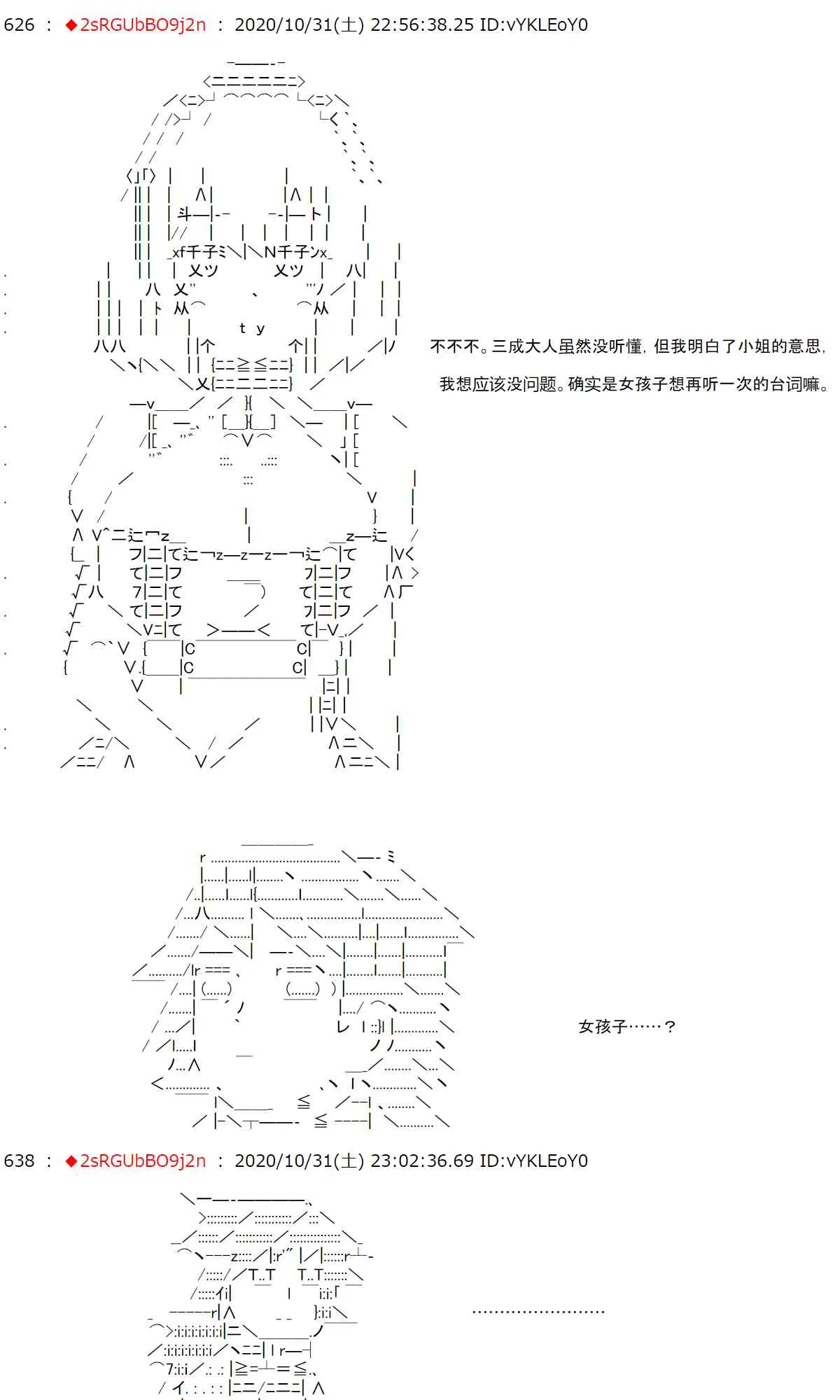 10话 第6页