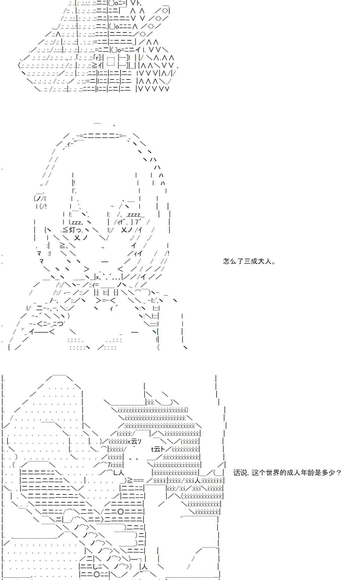 10话 第7页