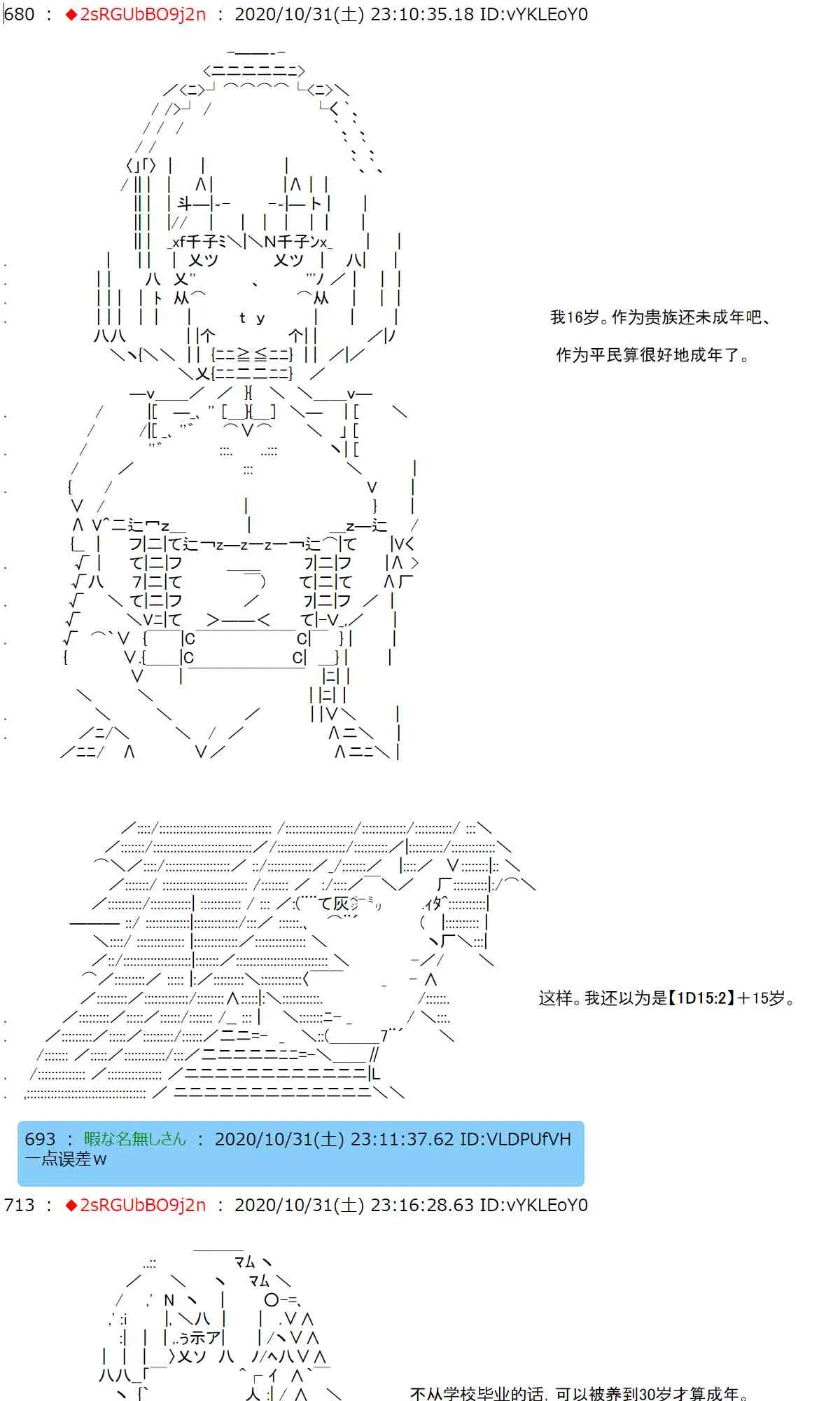 10话 第10页