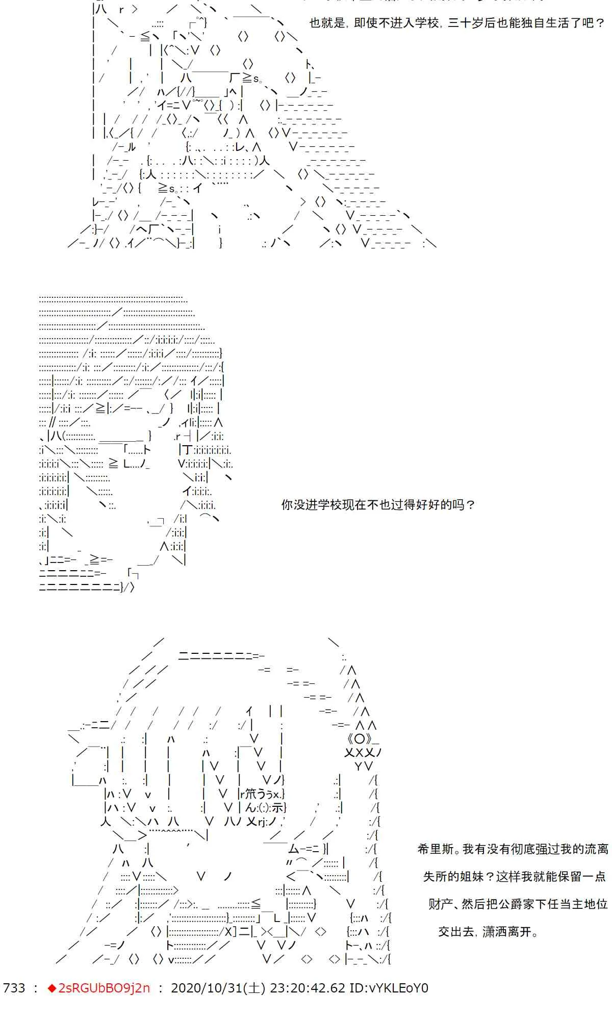 10话 第11页