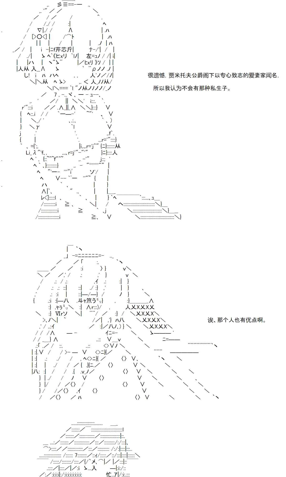 10话 第12页