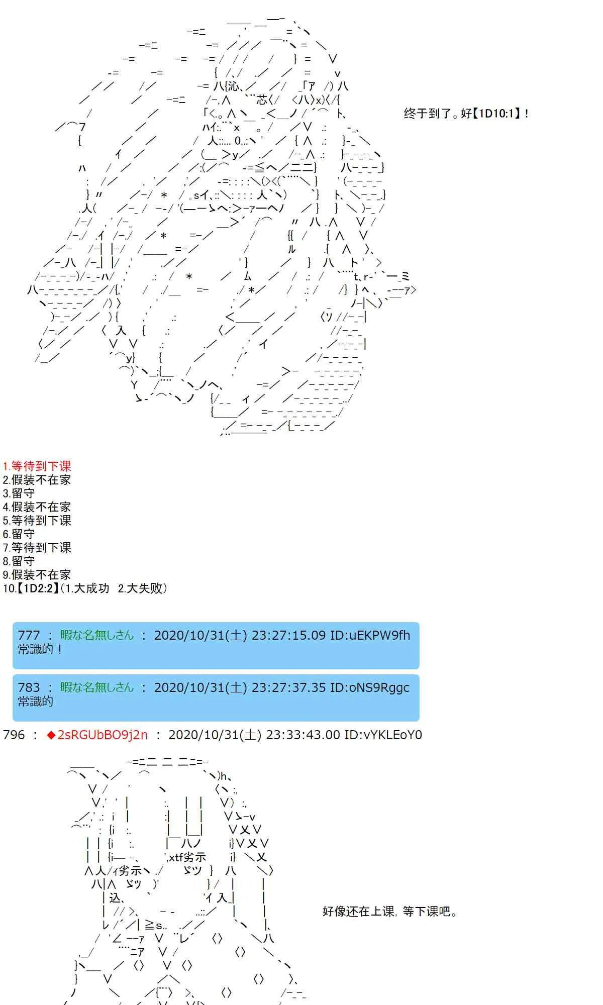 10话 第15页