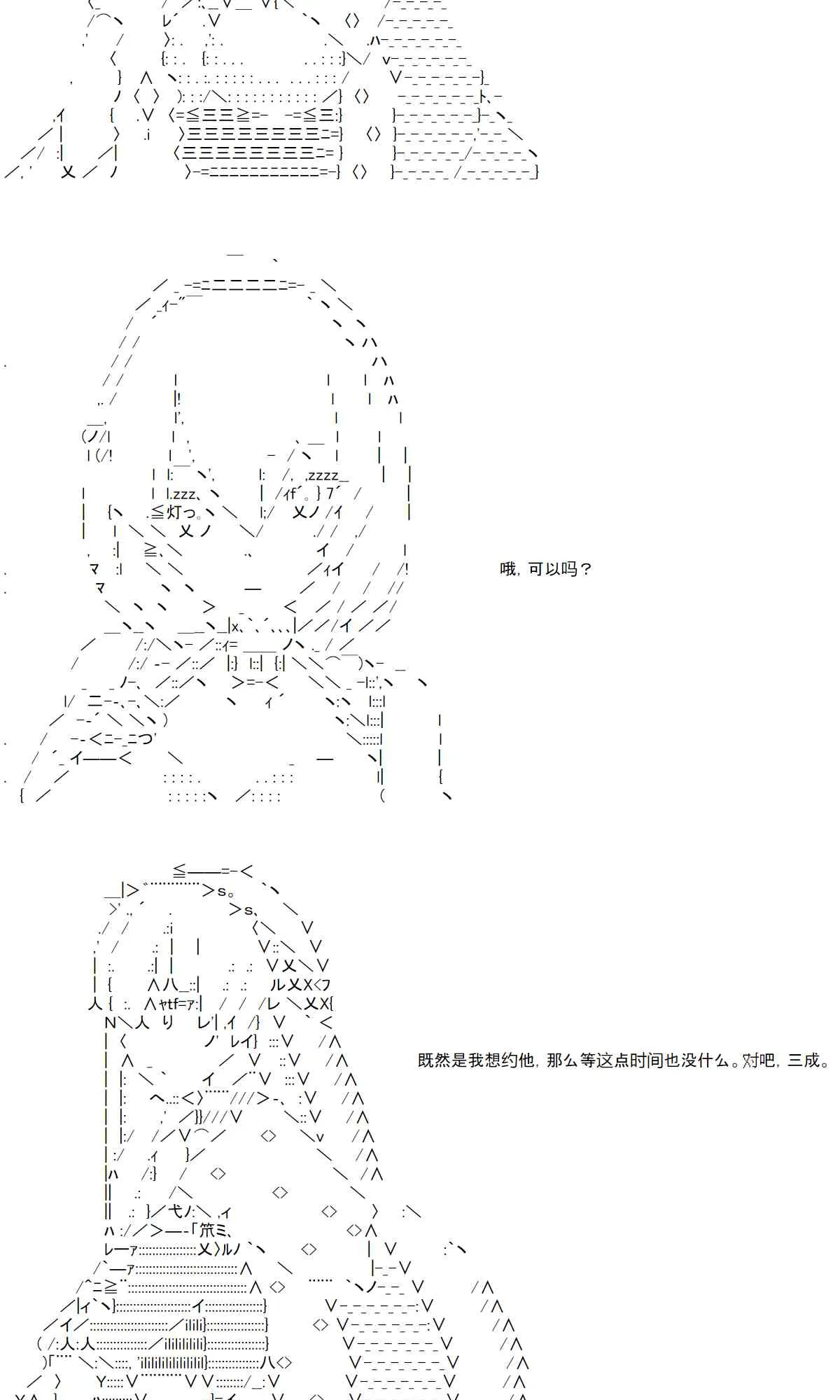 10话 第16页