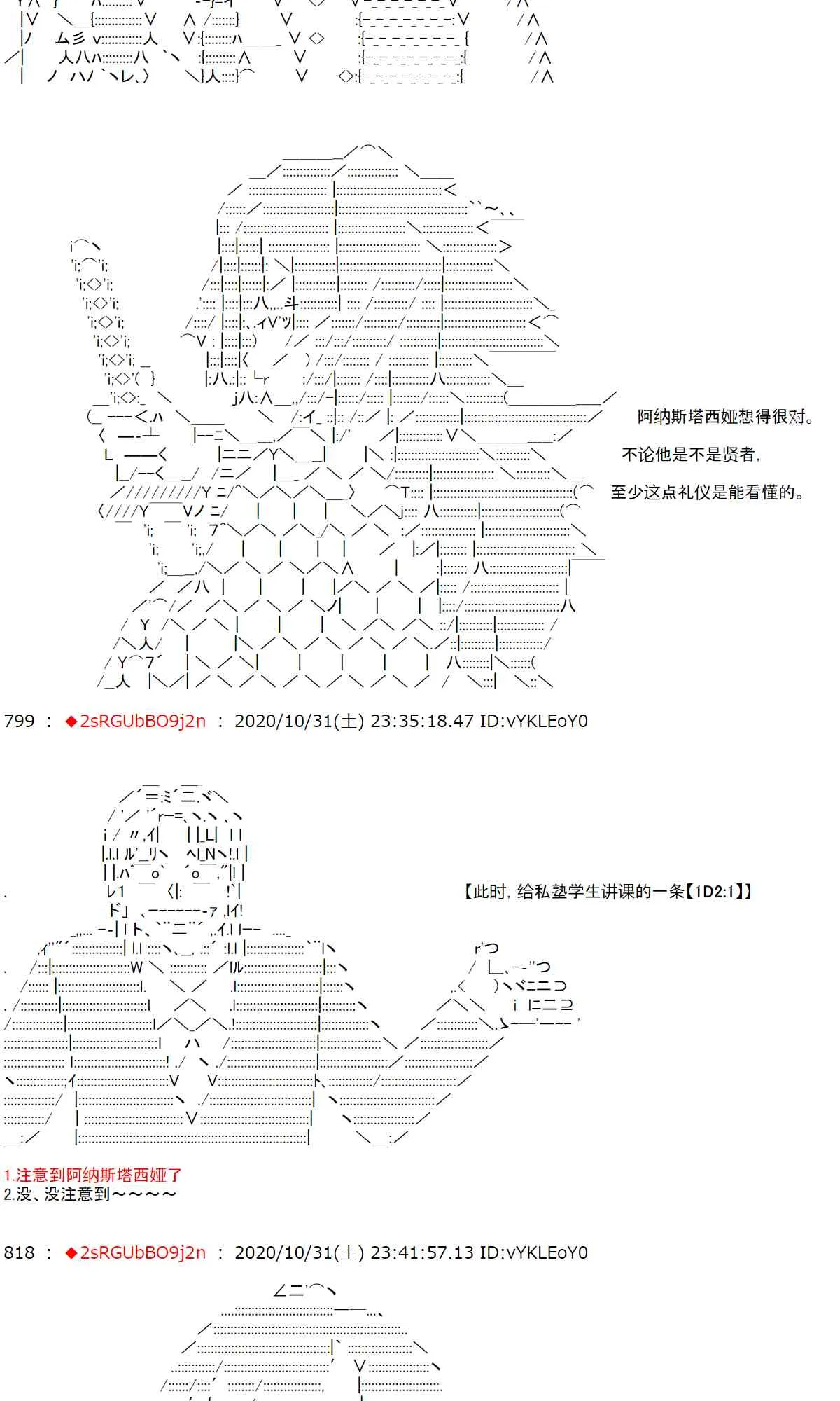 10话 第17页