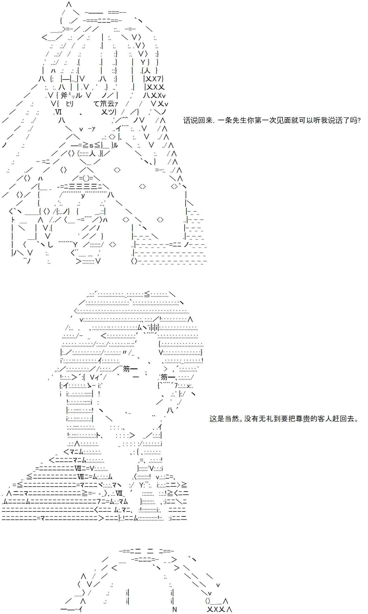 10话 第23页