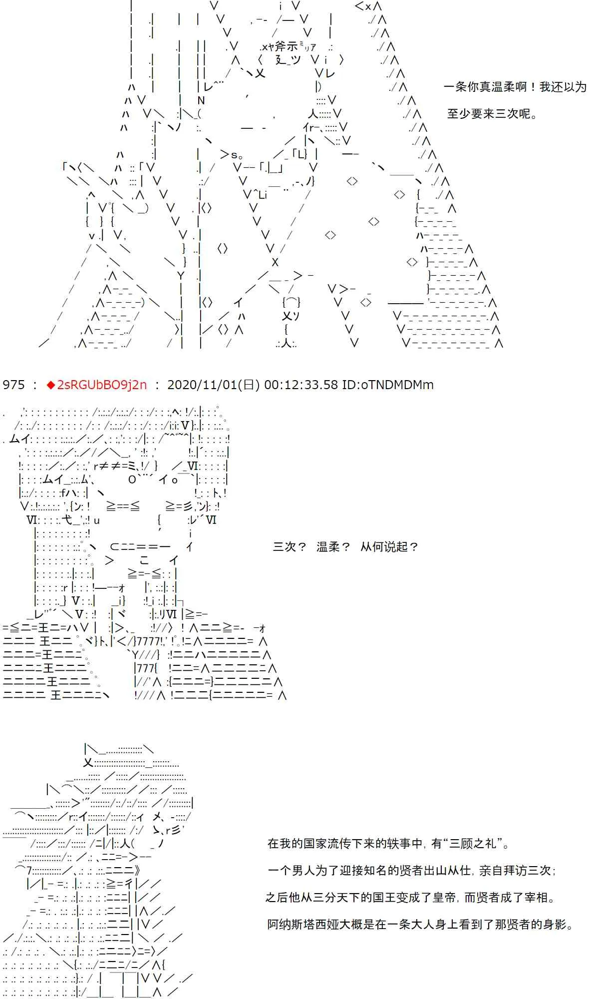10话 第24页