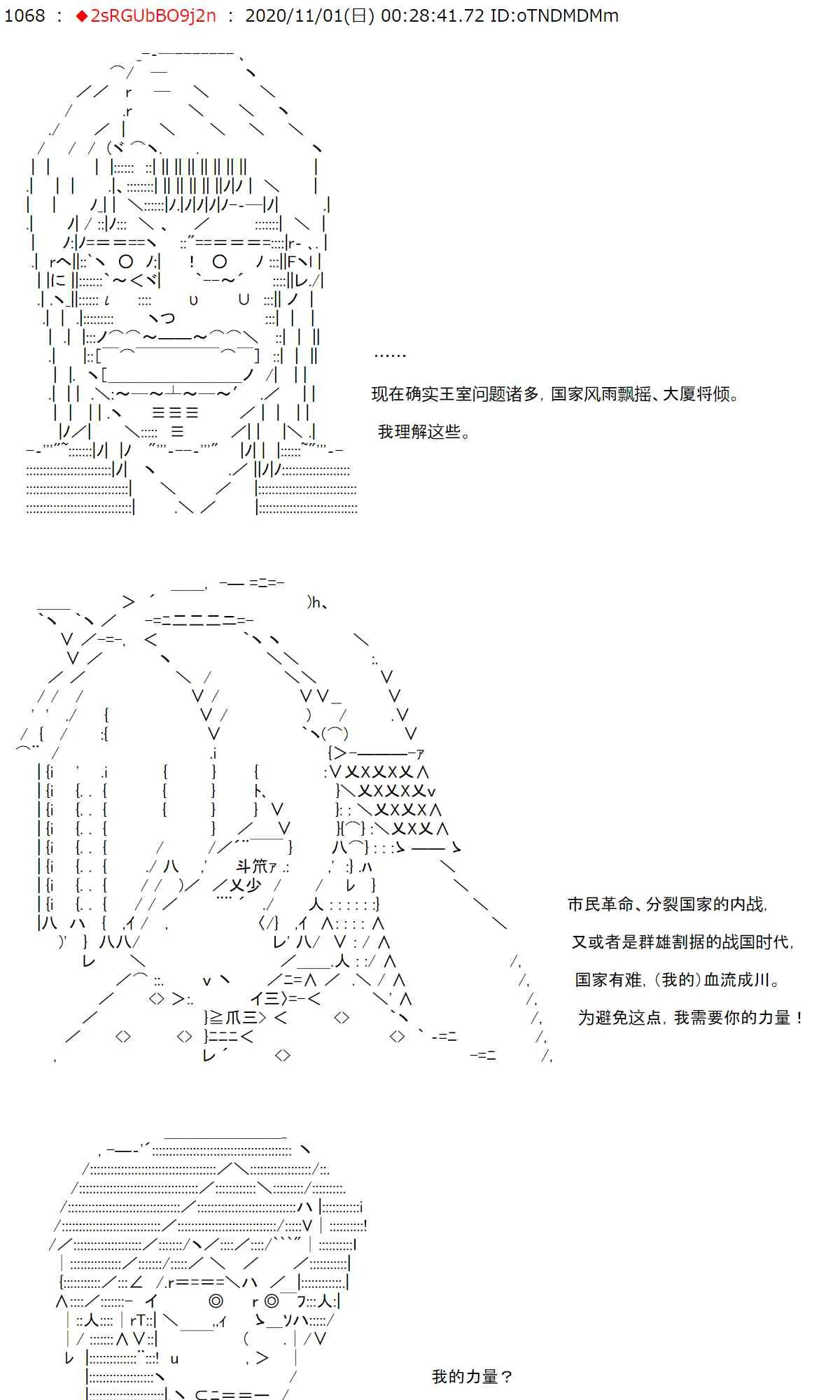 10话 第28页