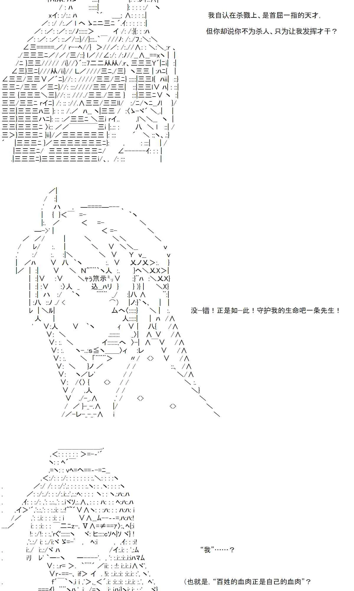 10话 第30页