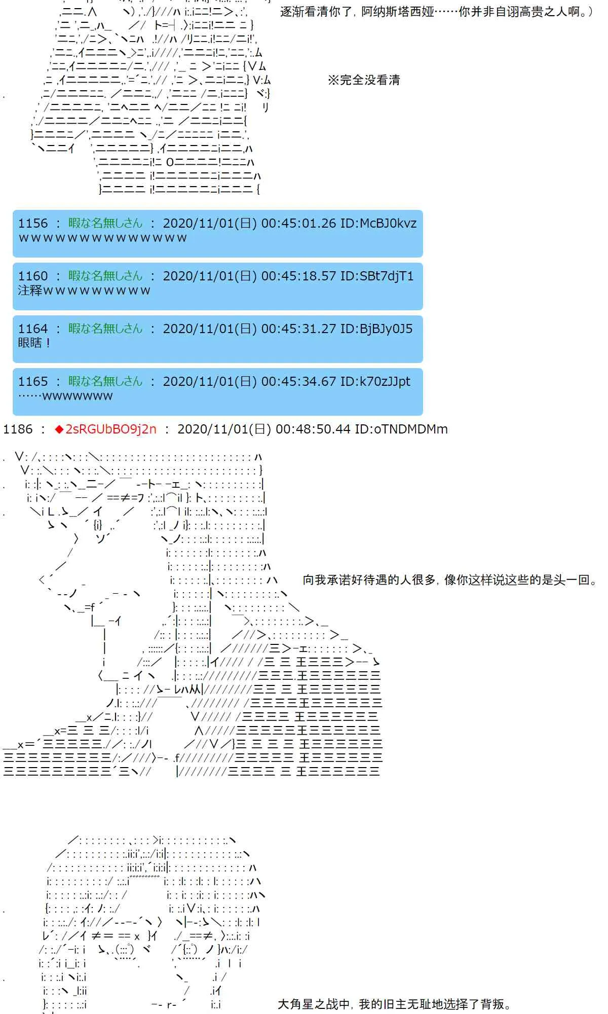 10话 第31页