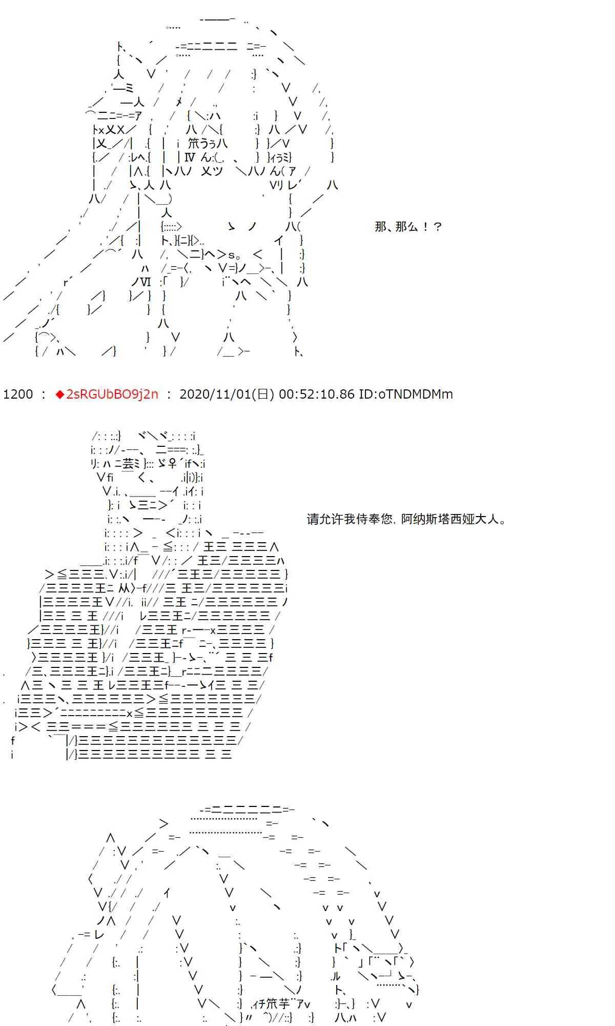 10话 第33页
