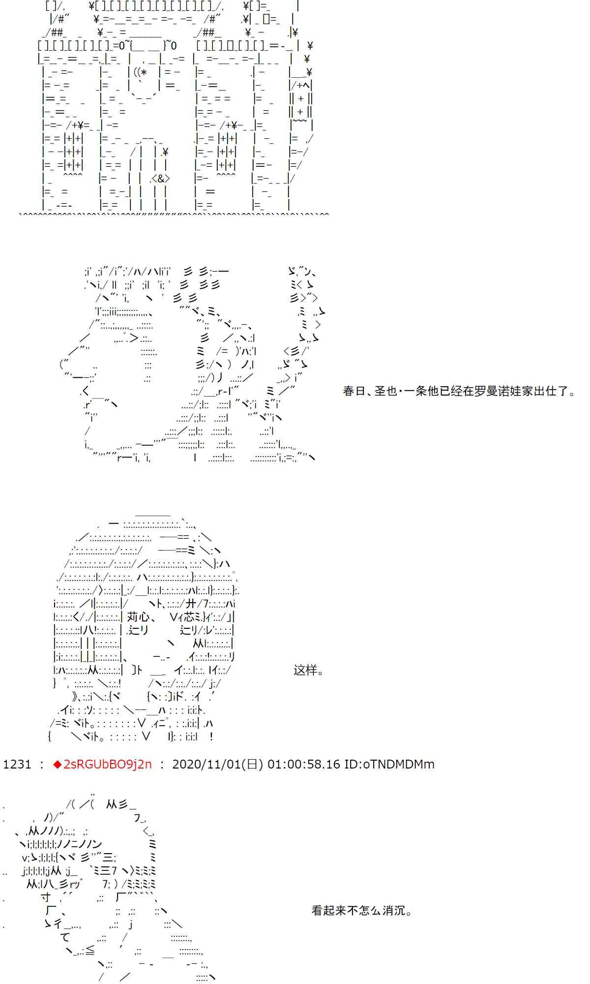 10话 第35页