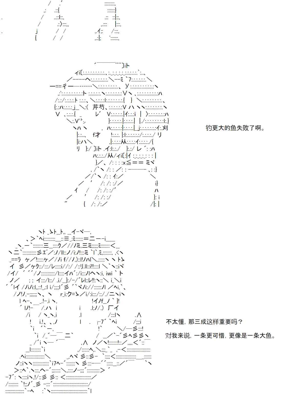 10话 第36页