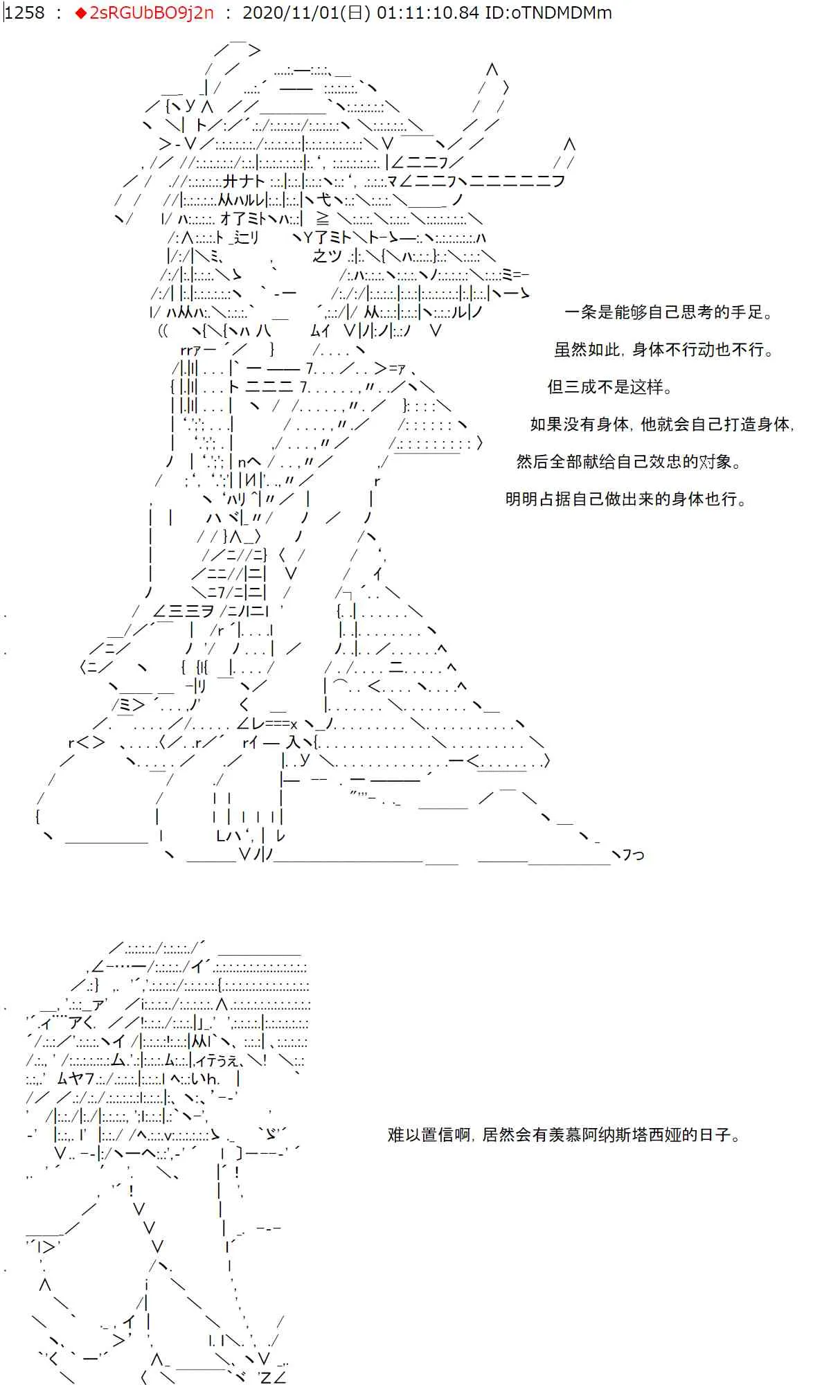 10话 第37页