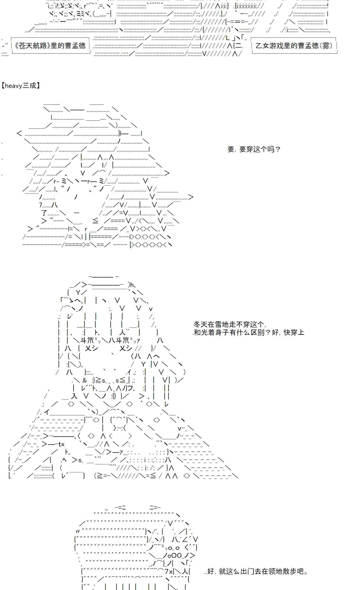 订阅破千贺图集 第3页
