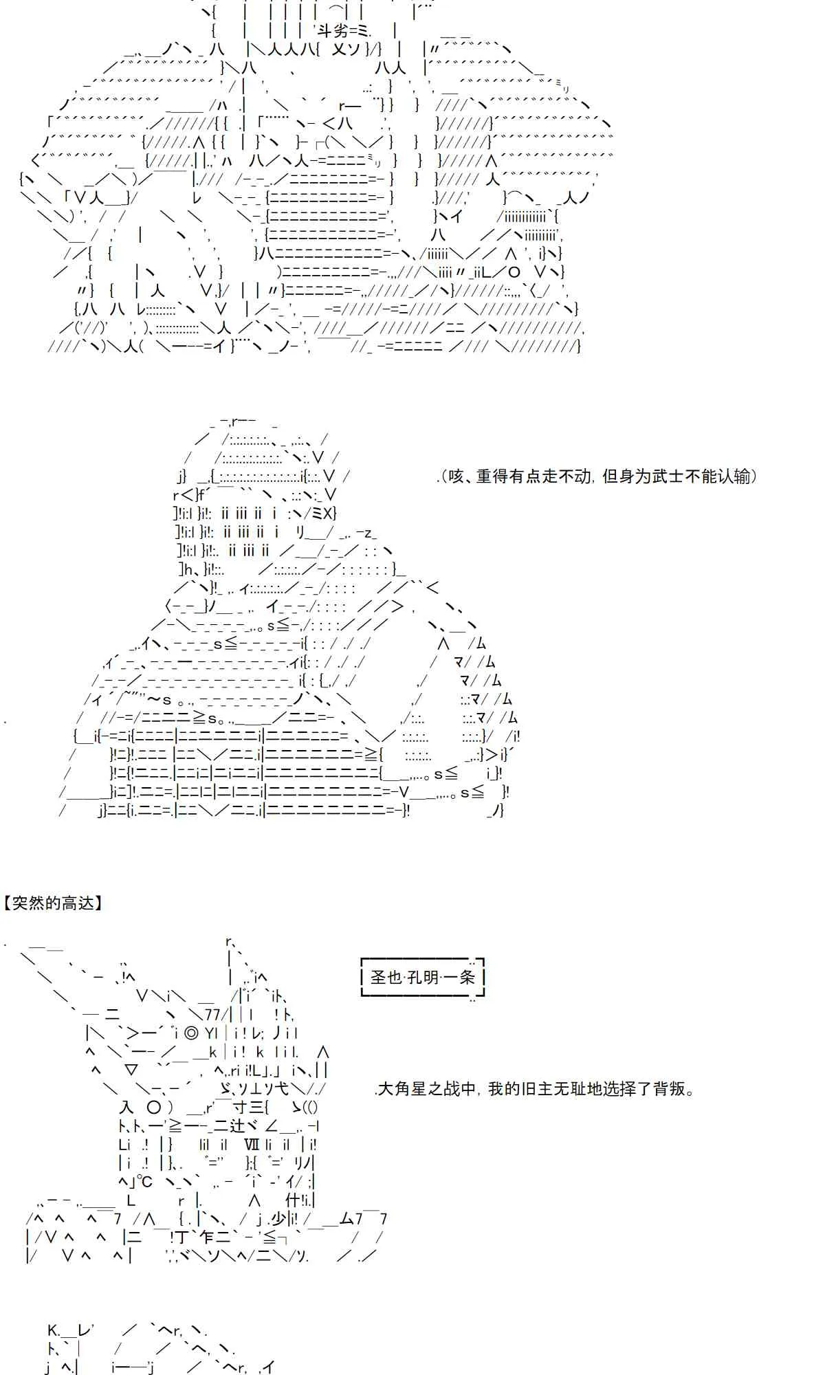 订阅破千贺图集 第4页