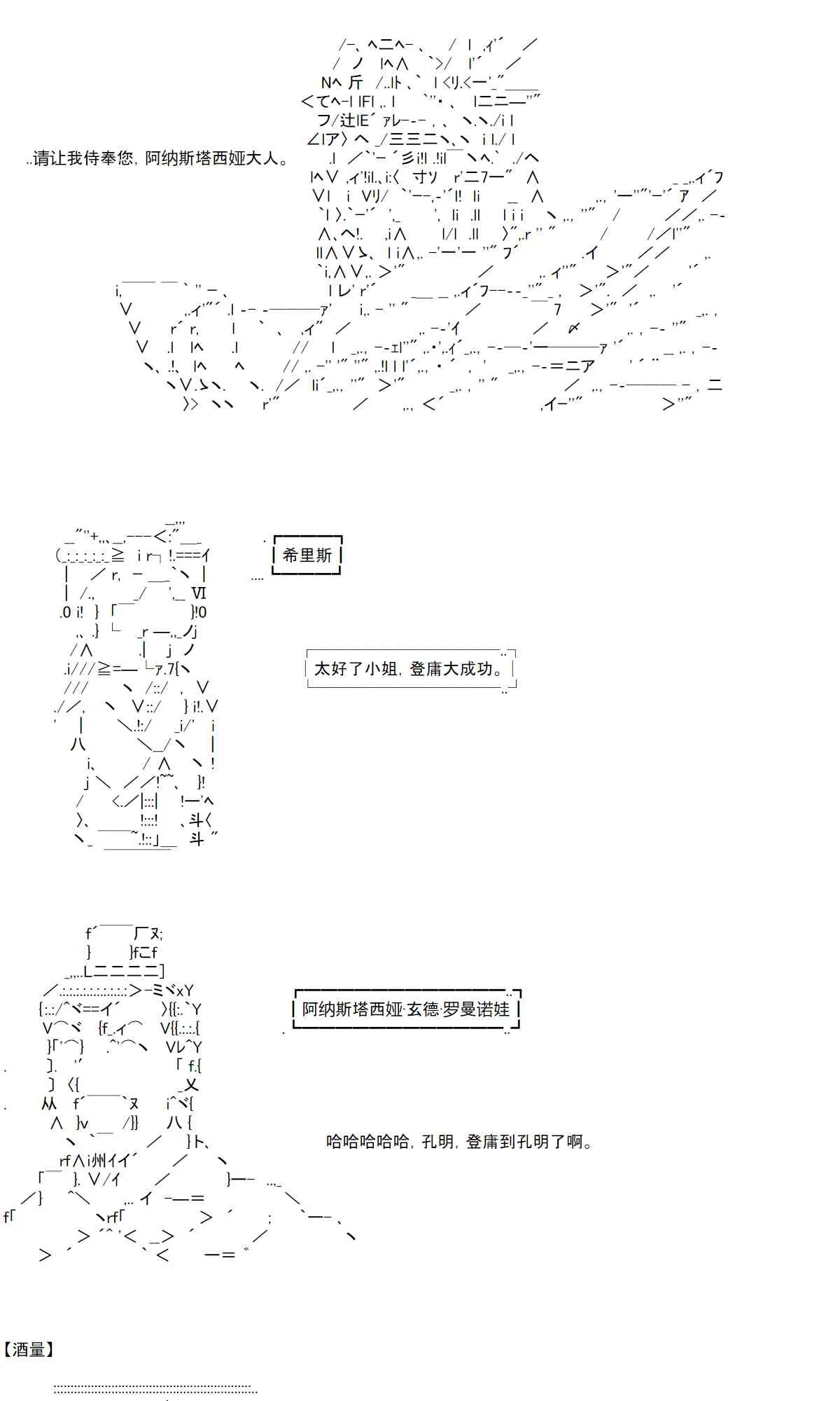 订阅破千贺图集 第6页