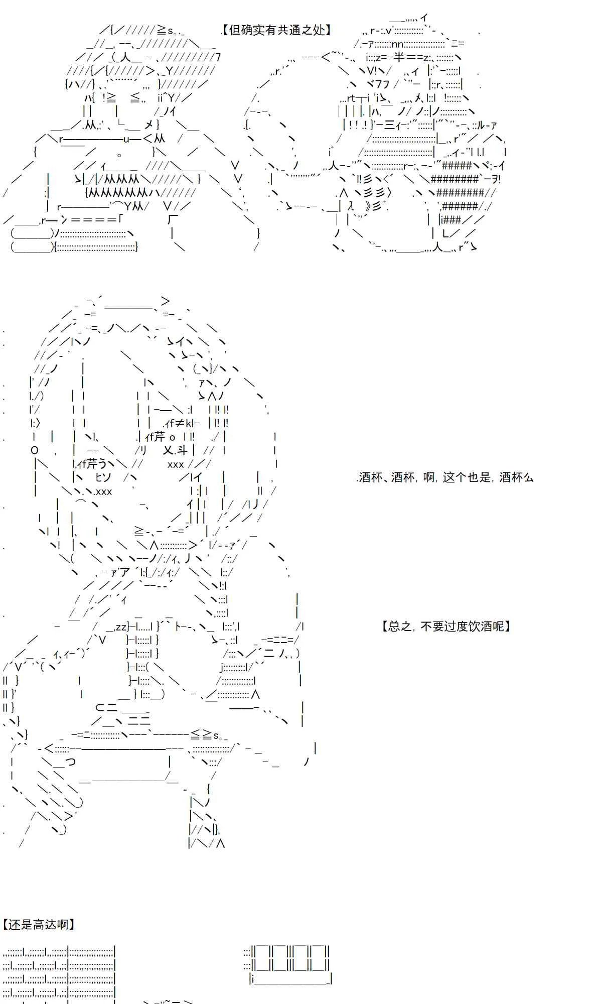 订阅破千贺图集 第8页