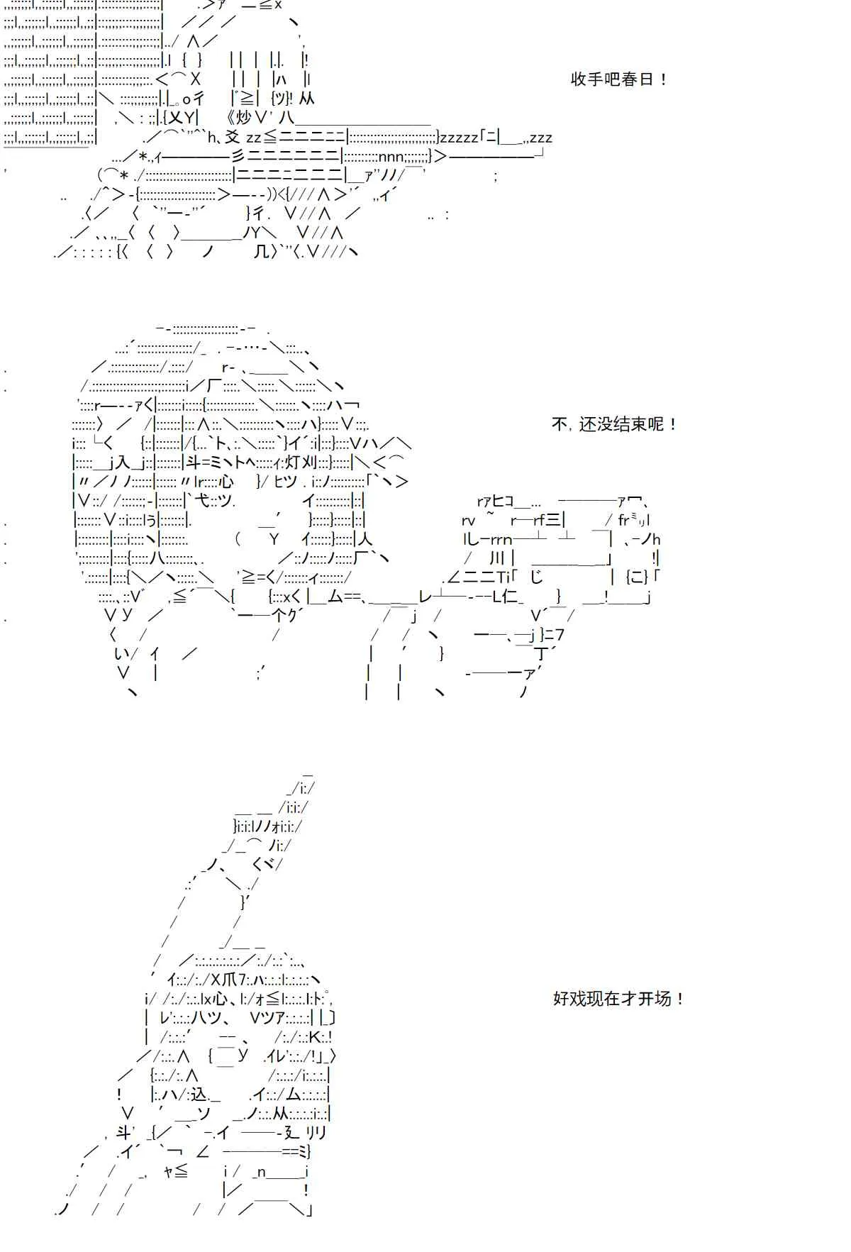 订阅破千贺图集 第9页