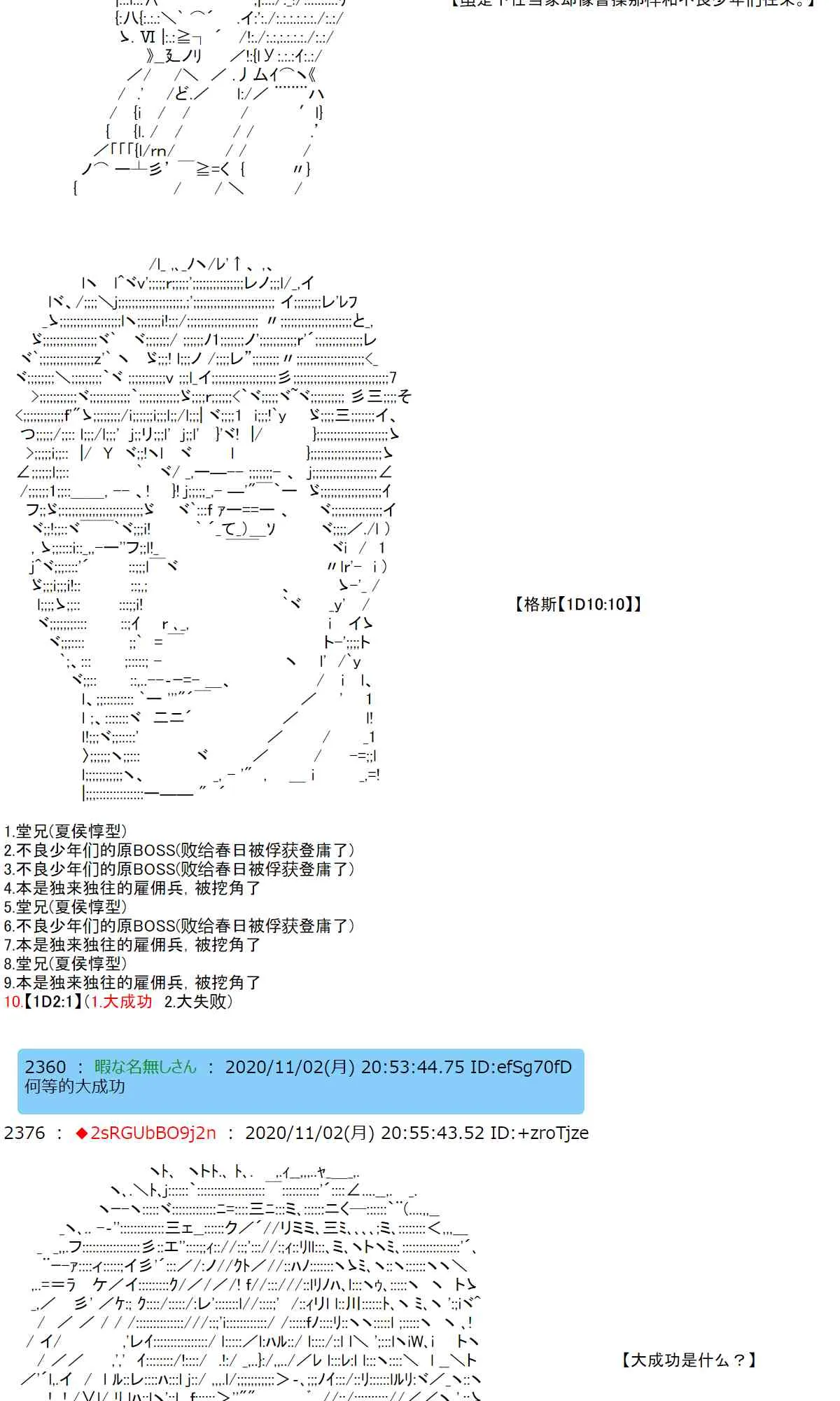 11话 第2页