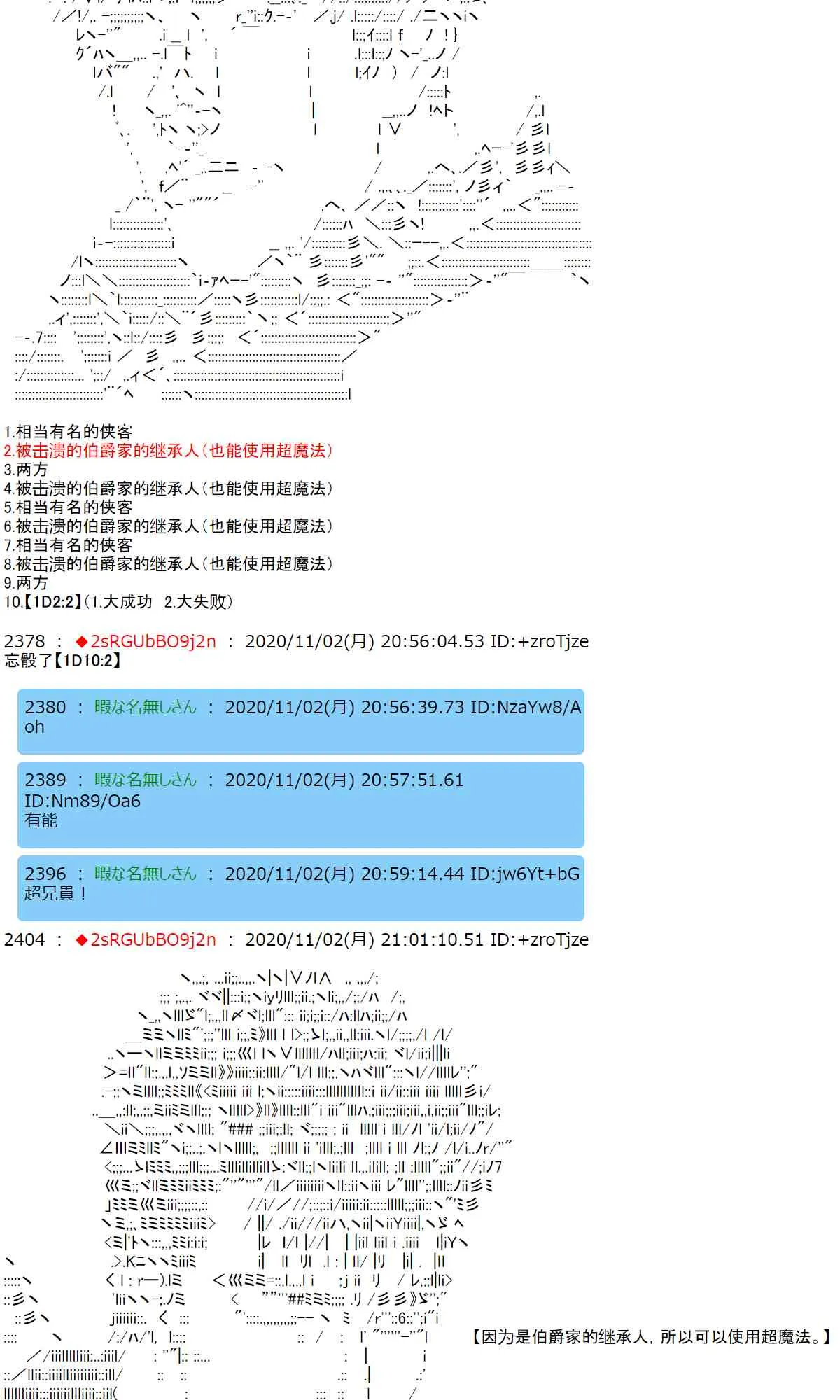 11话 第3页