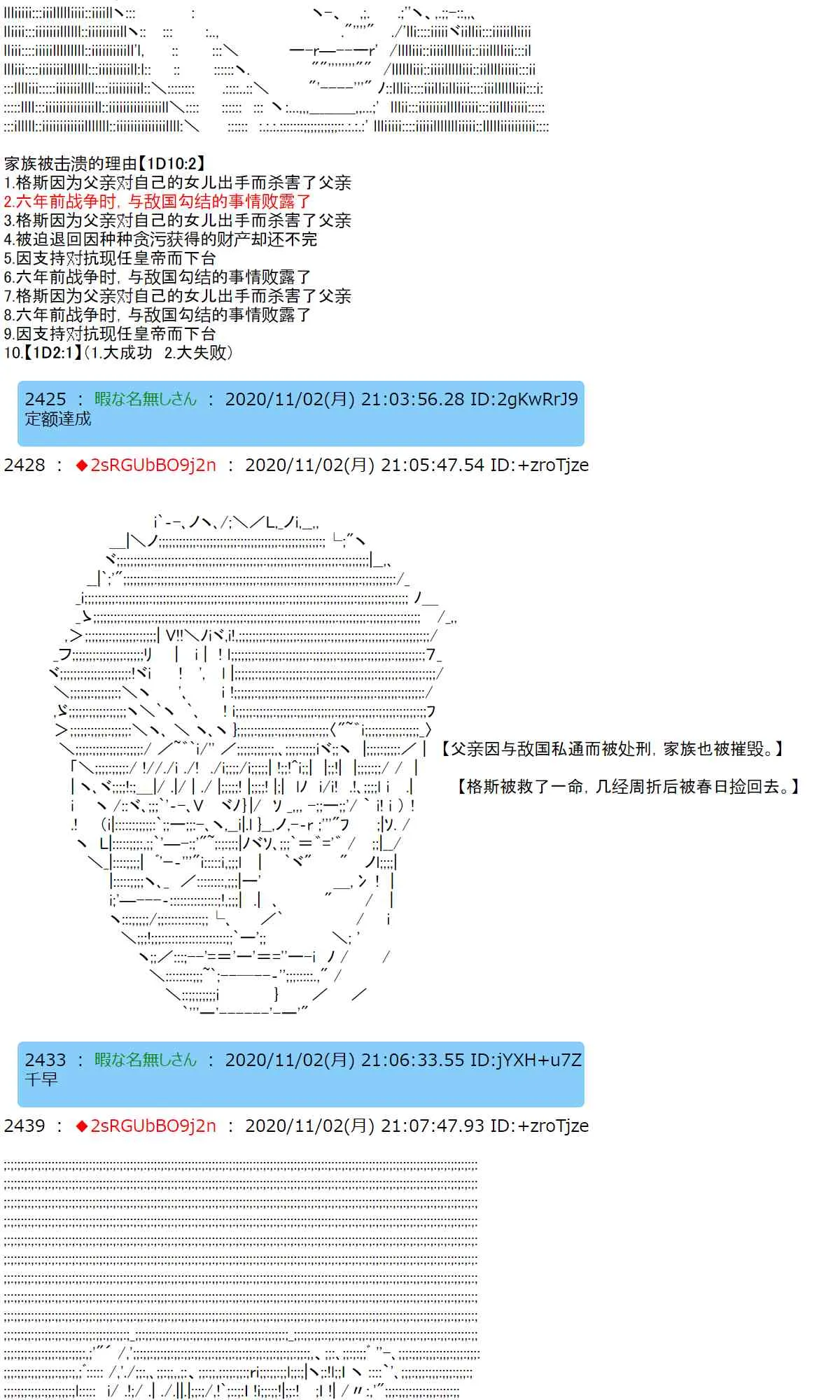11话 第4页
