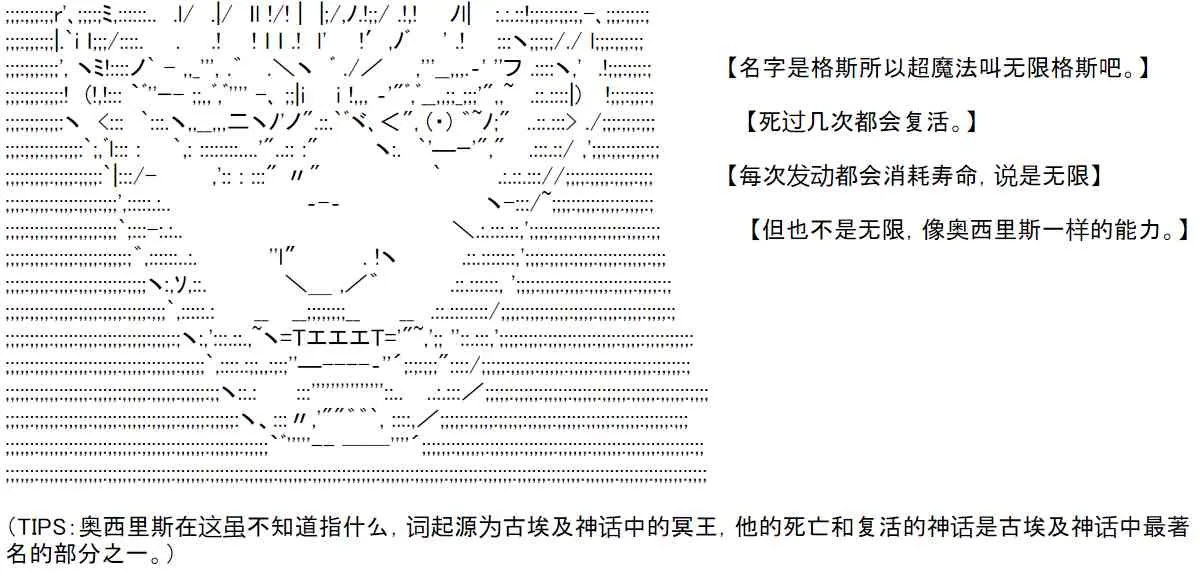 11话 第5页