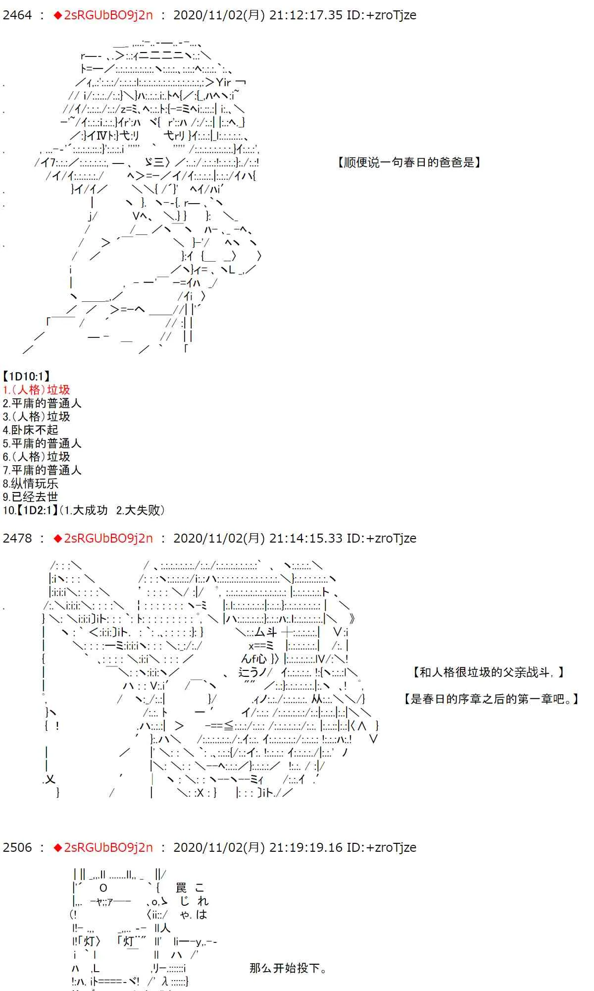 11话 第6页
