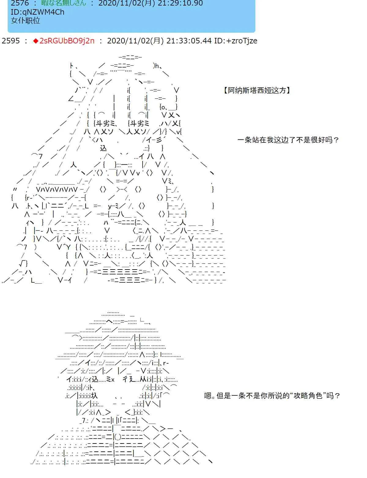 11话 第9页