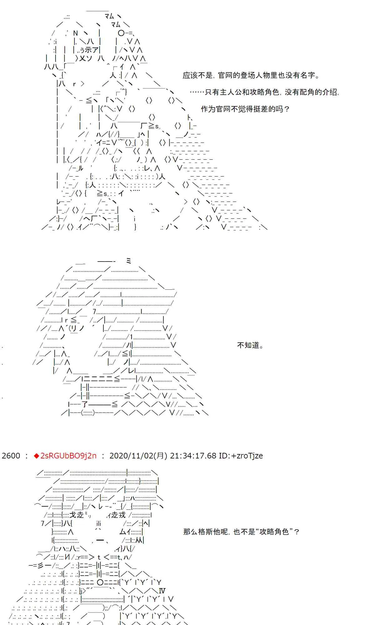 11话 第10页
