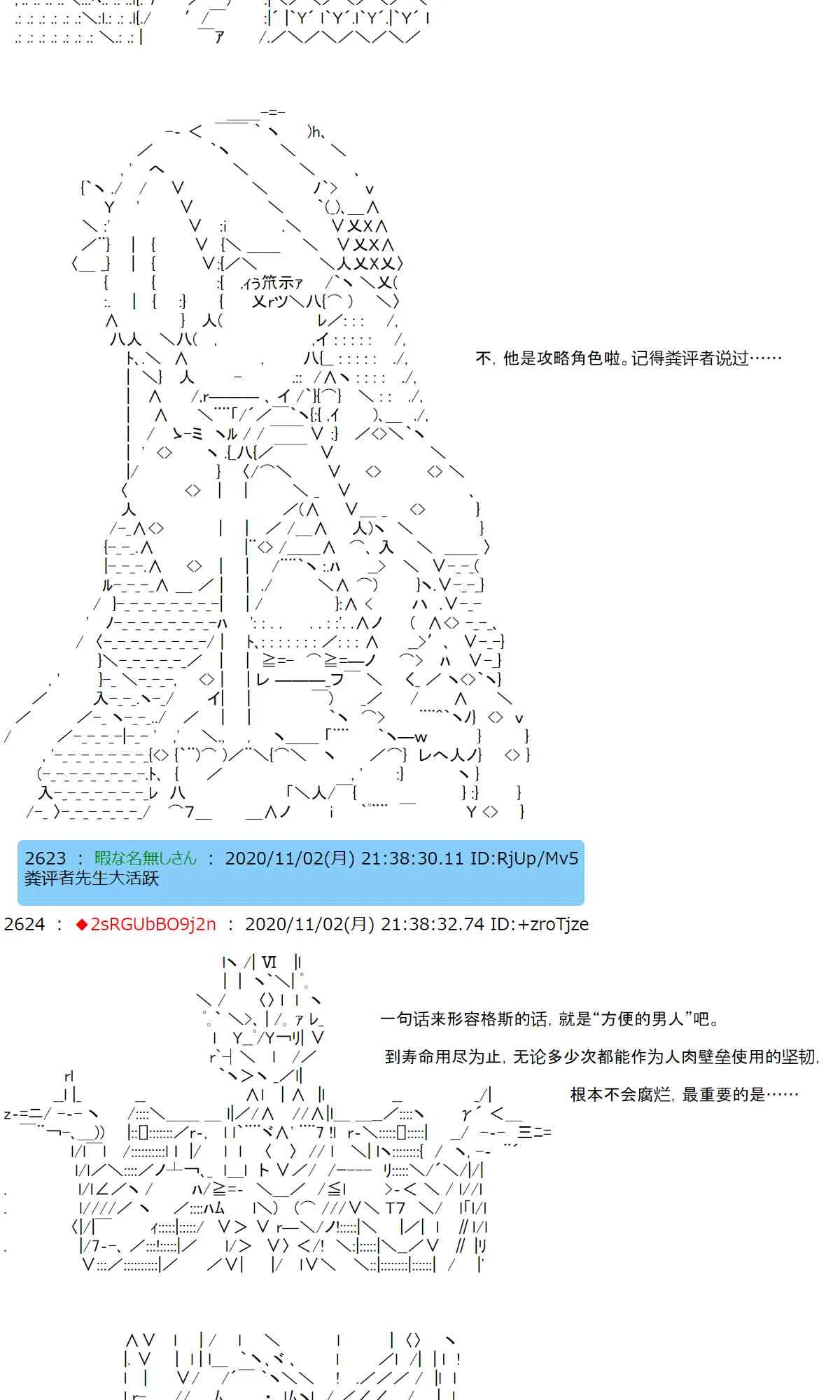 11话 第11页