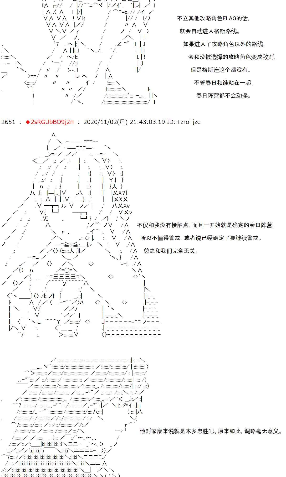 11话 第12页