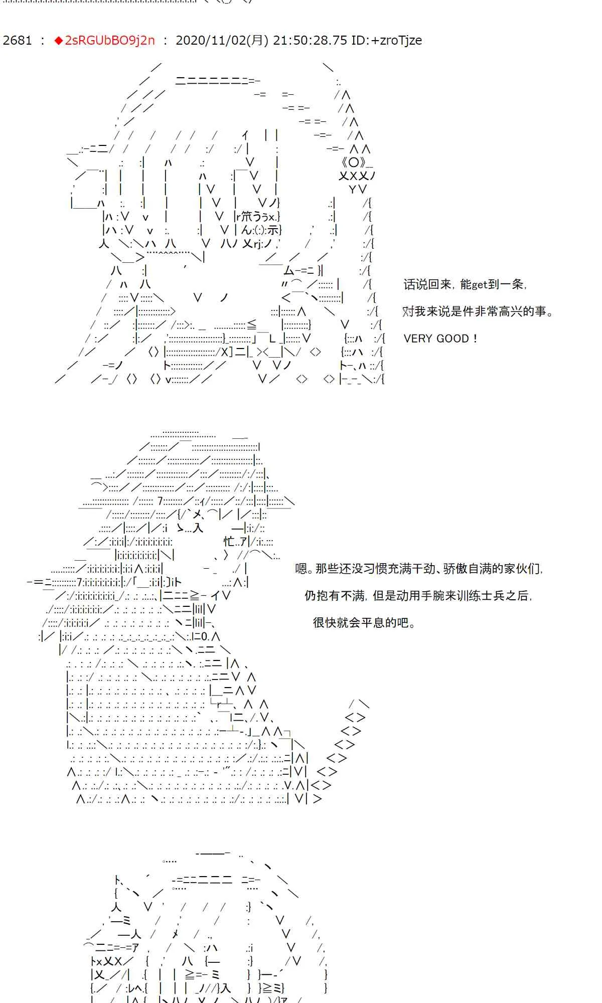 11话 第13页