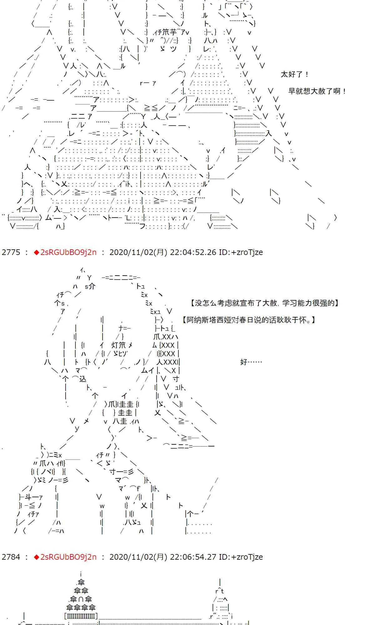 11话 第17页
