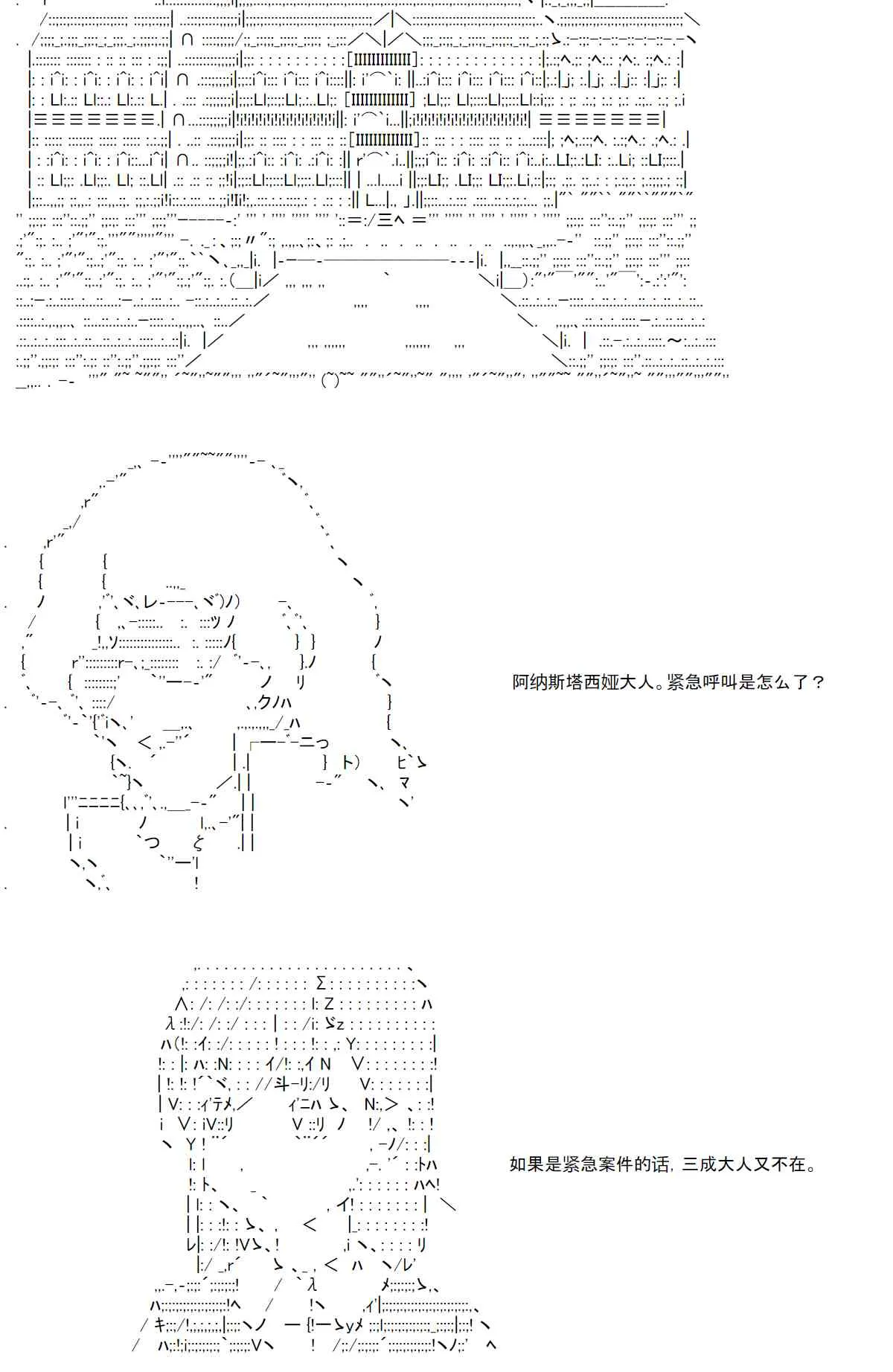 11话 第18页