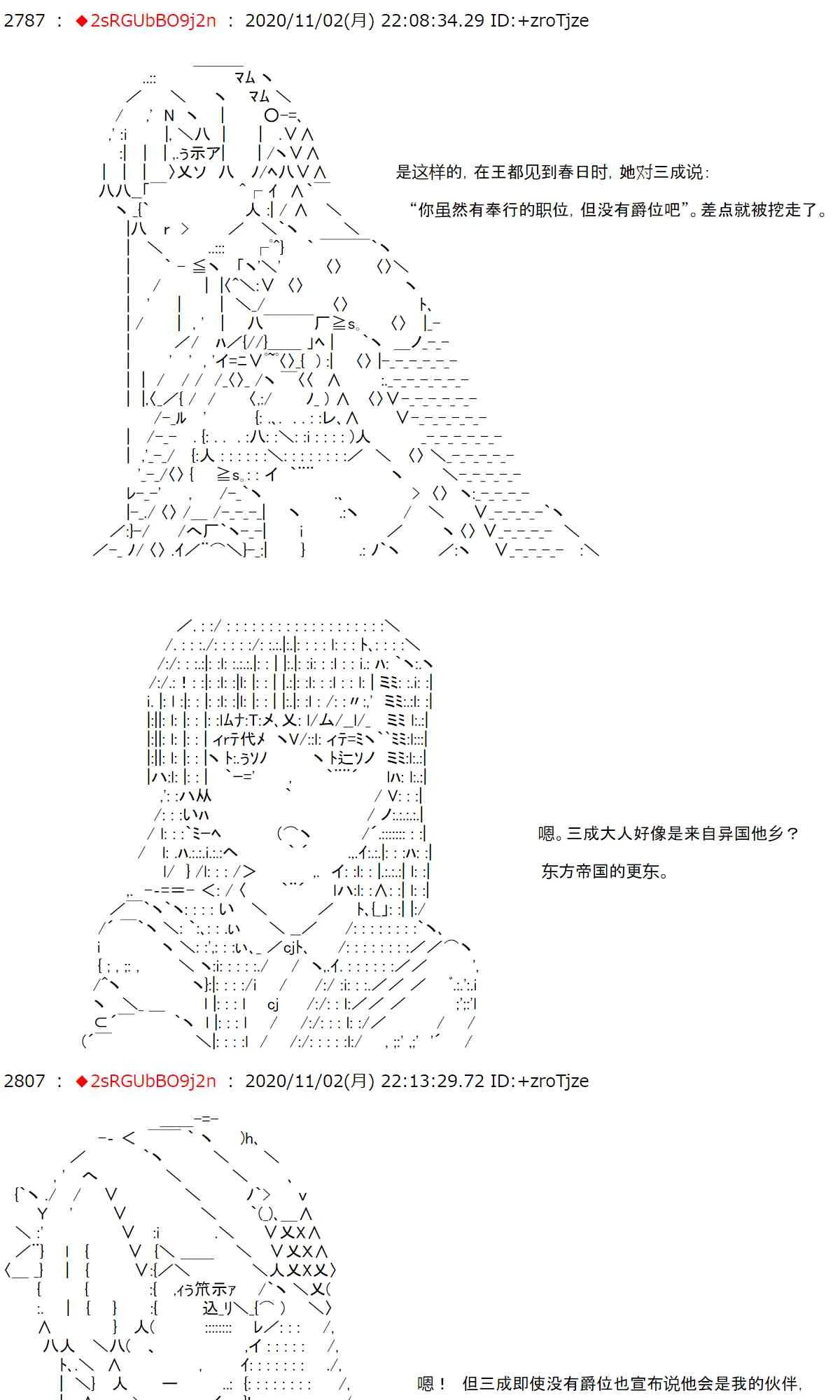11话 第19页