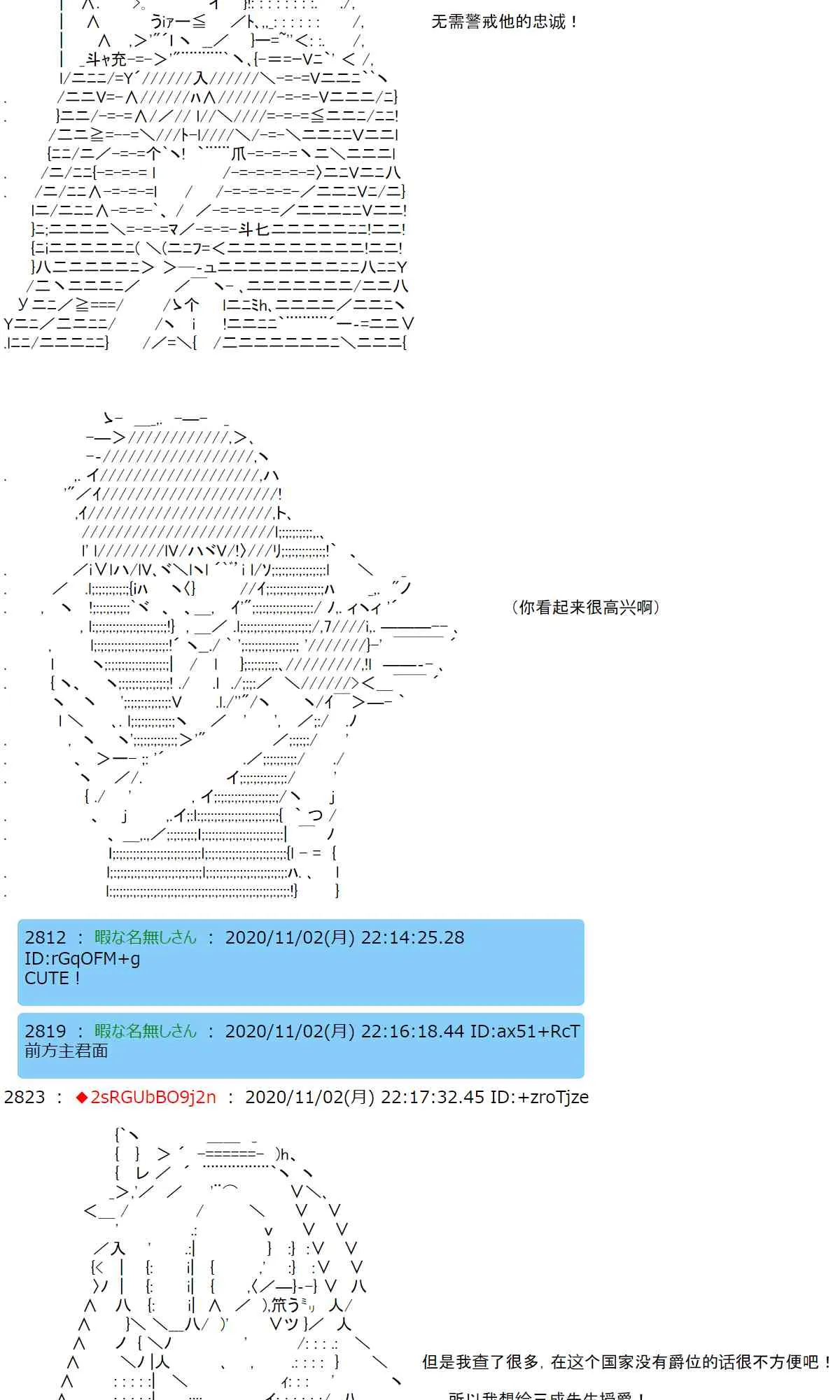 11话 第20页