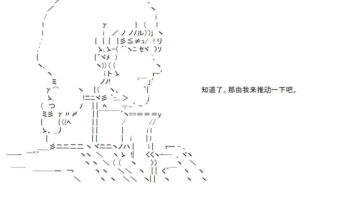 11话 第23页