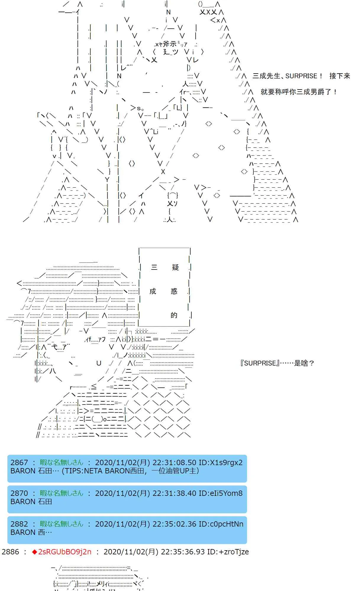 11话 第25页