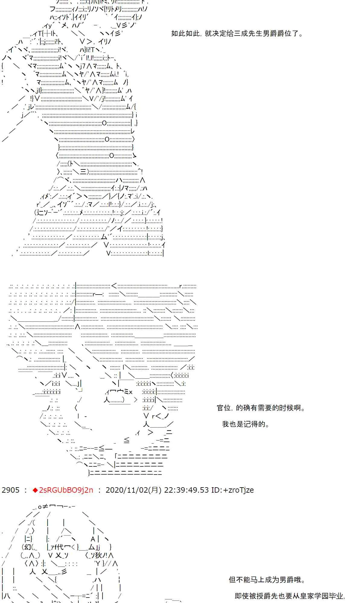 11话 第26页
