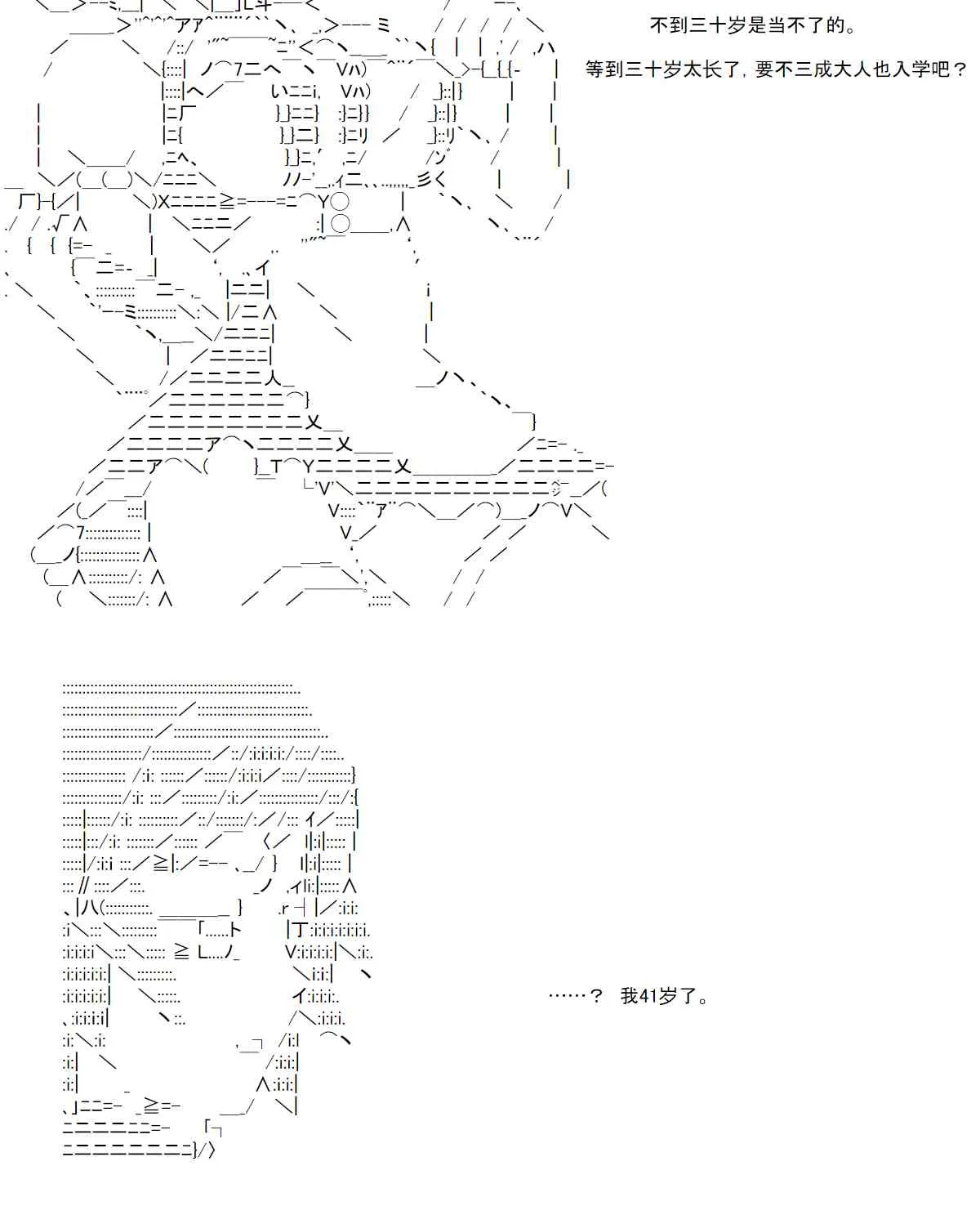 11话 第27页