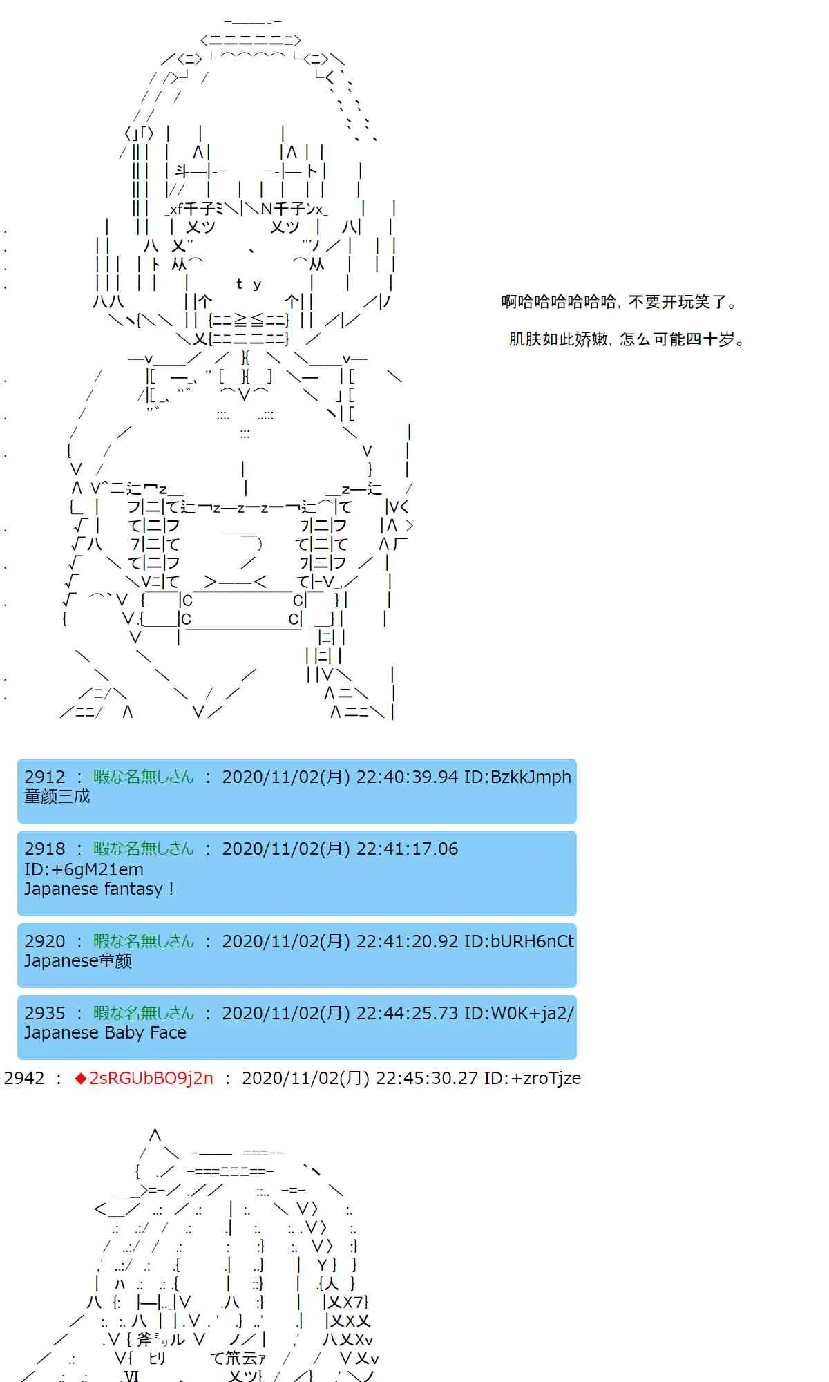 11话 第28页