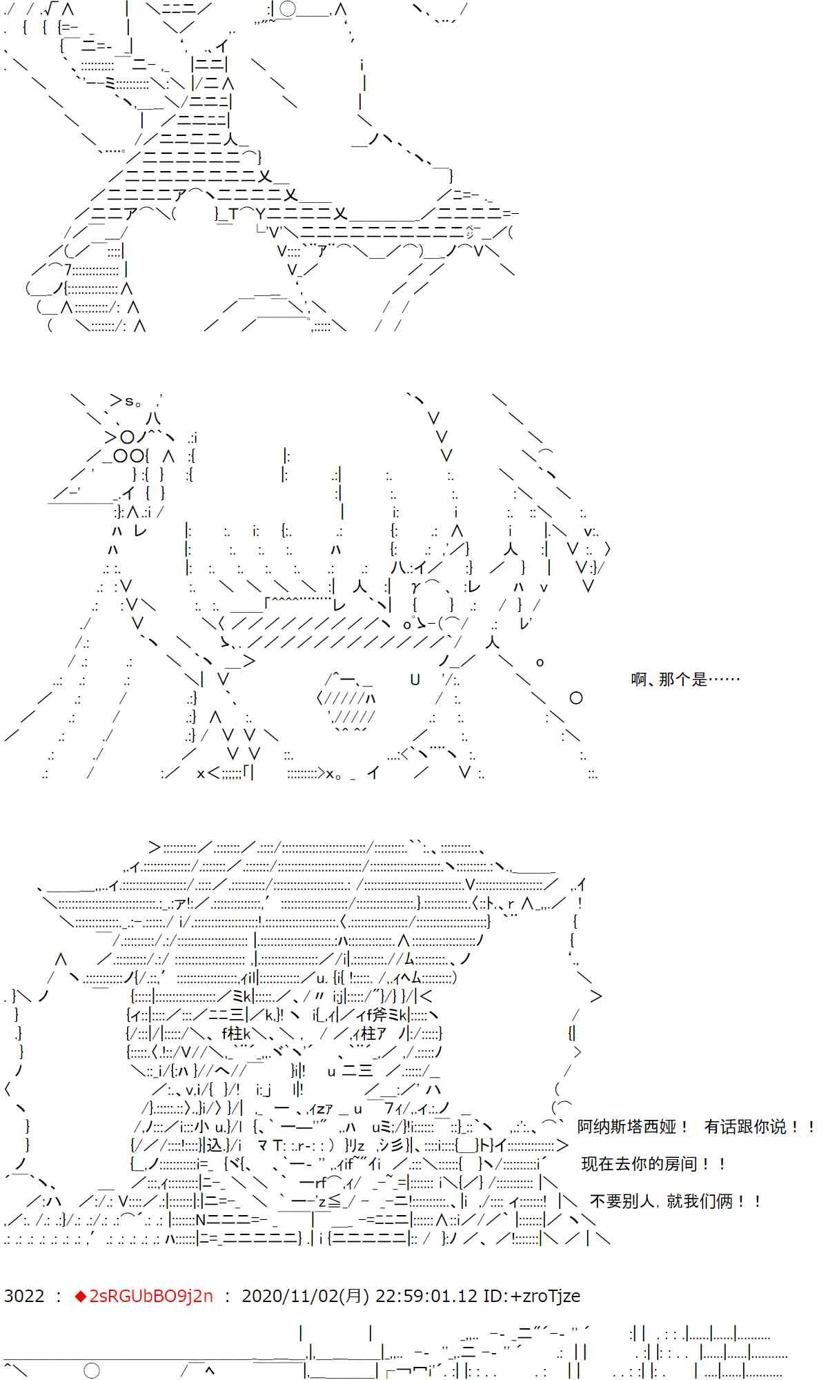 11话 第30页
